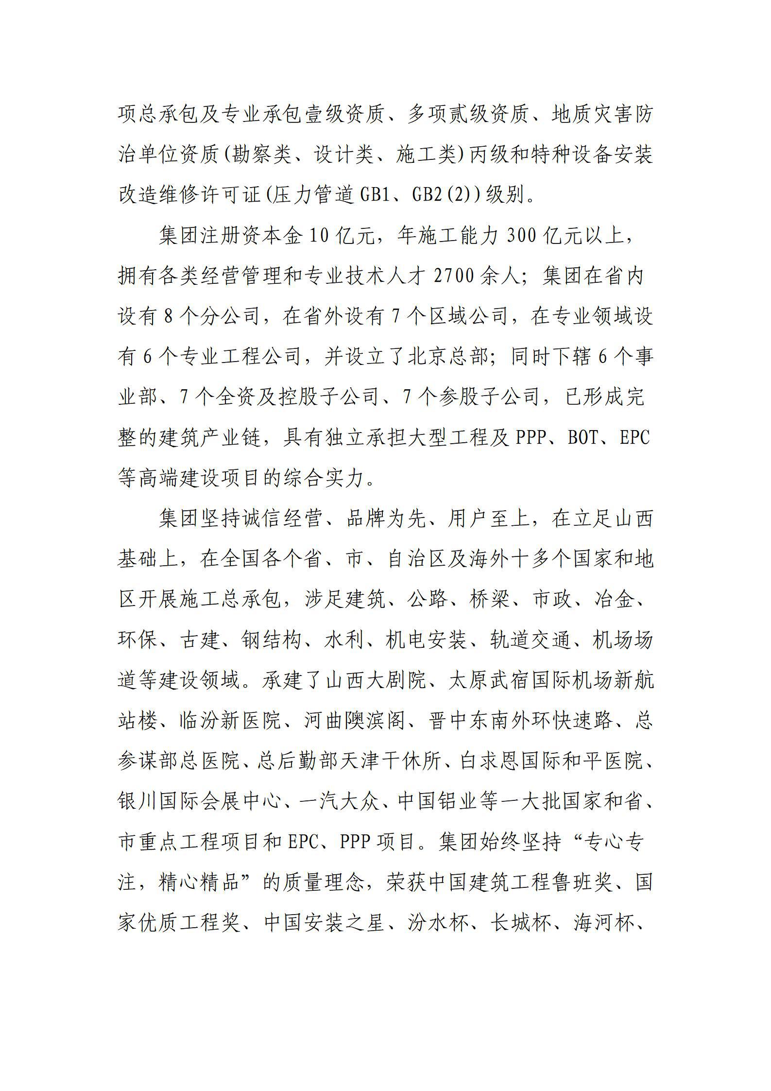 门徒娱乐·(中国区)官方网站平台