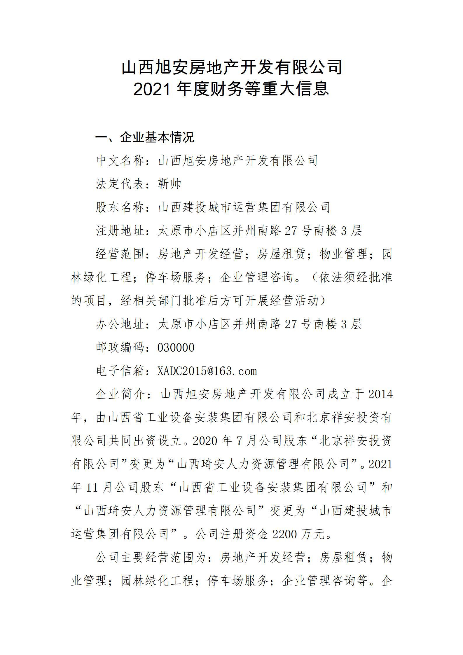 门徒娱乐·(中国区)官方网站平台