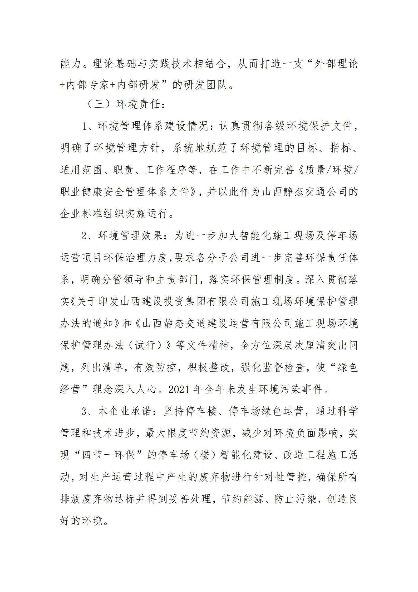 门徒娱乐·(中国区)官方网站平台