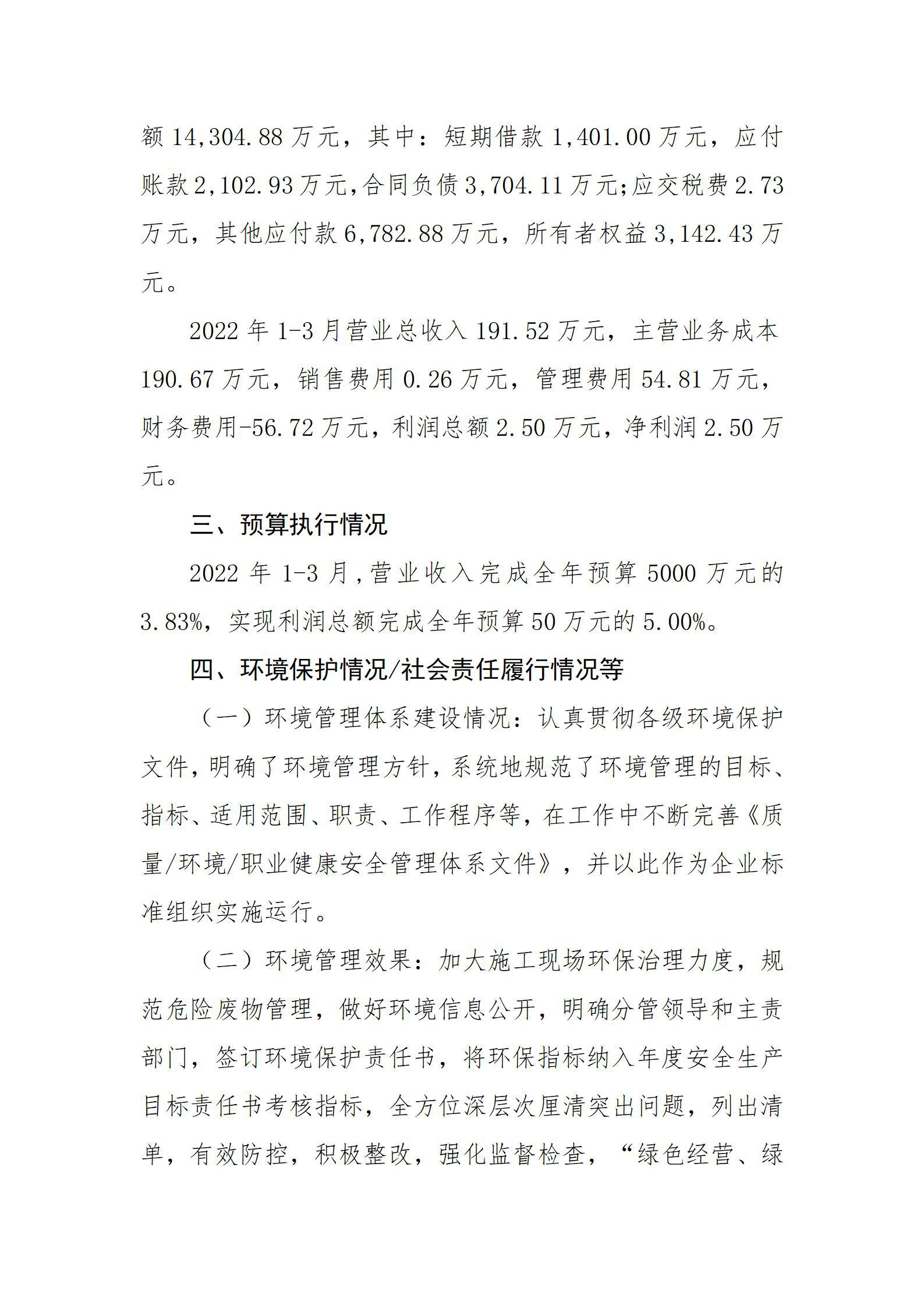 门徒娱乐·(中国区)官方网站平台