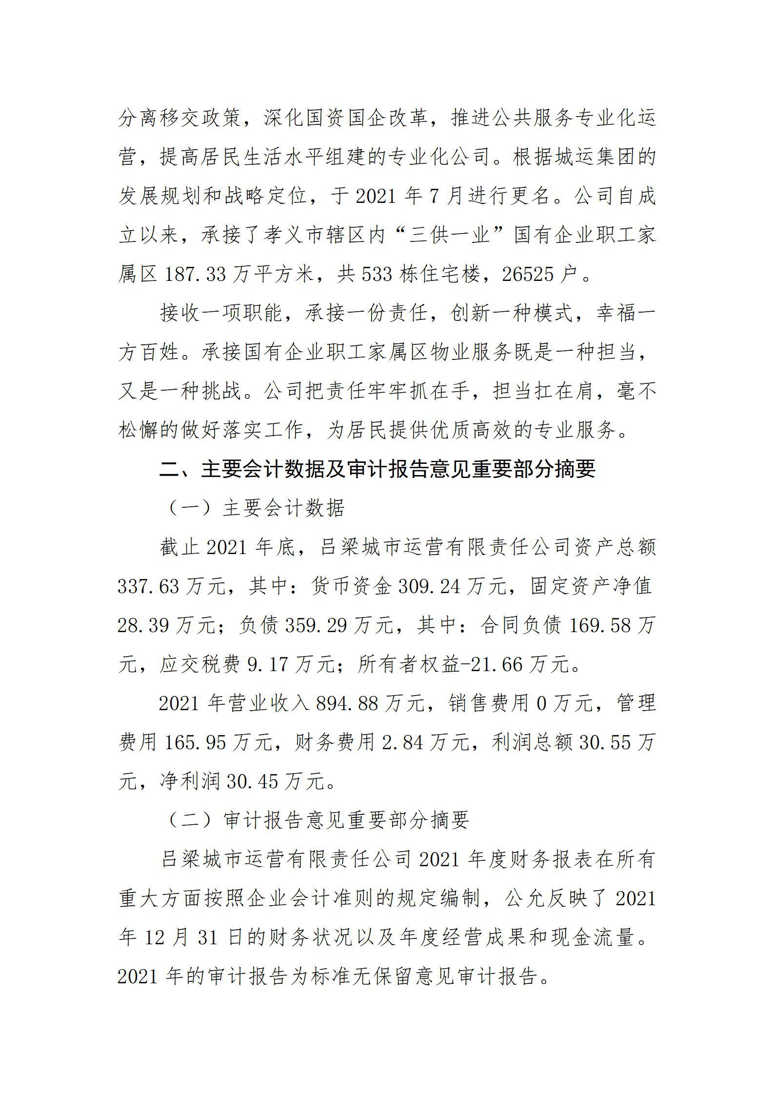 门徒娱乐·(中国区)官方网站平台