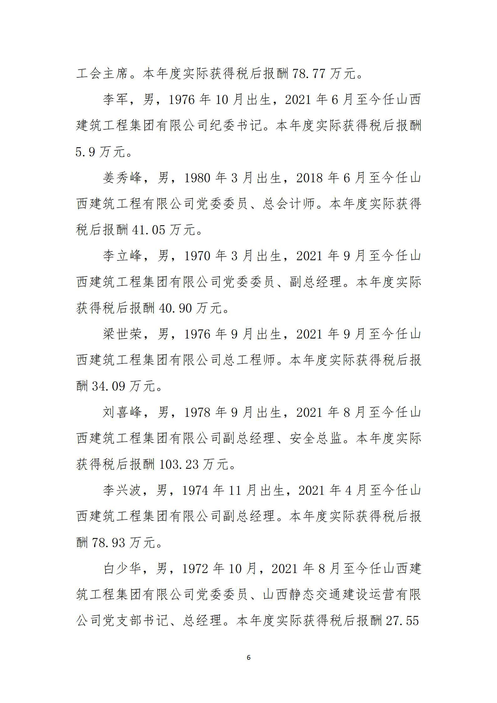 门徒娱乐·(中国区)官方网站平台