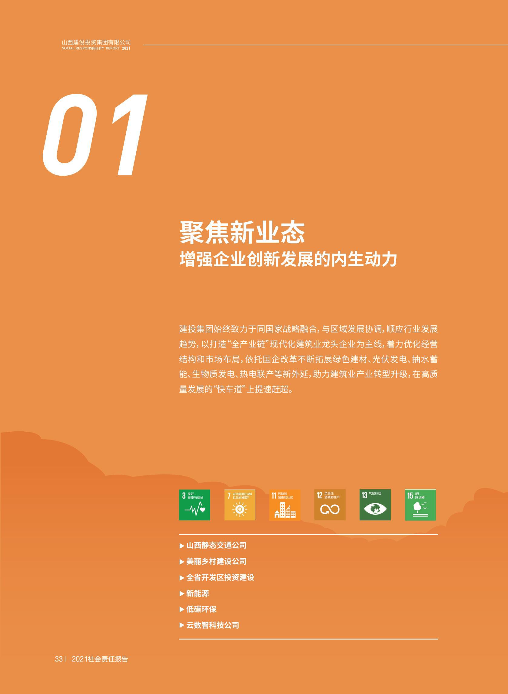 门徒娱乐·(中国区)官方网站平台