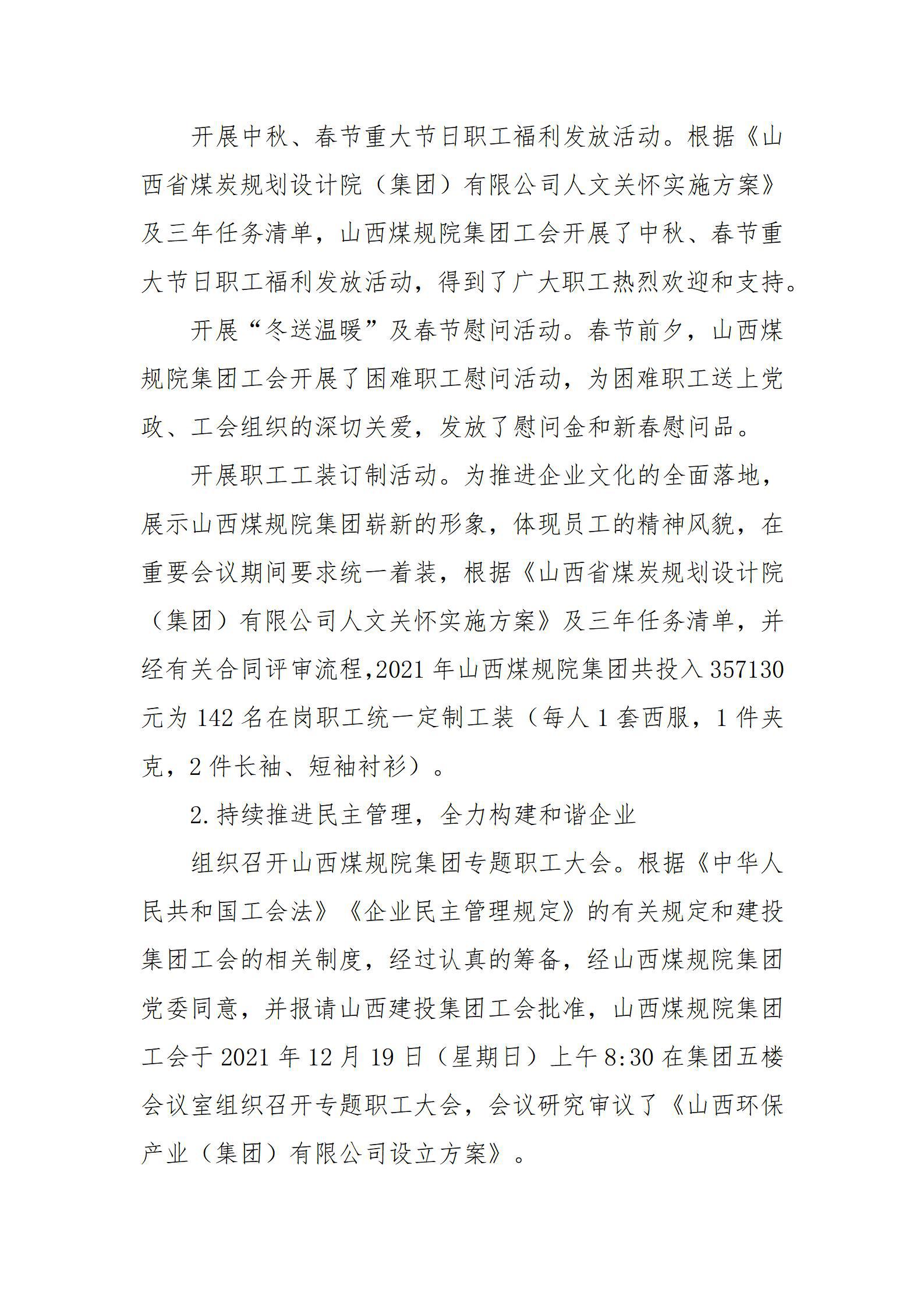 门徒娱乐·(中国区)官方网站平台