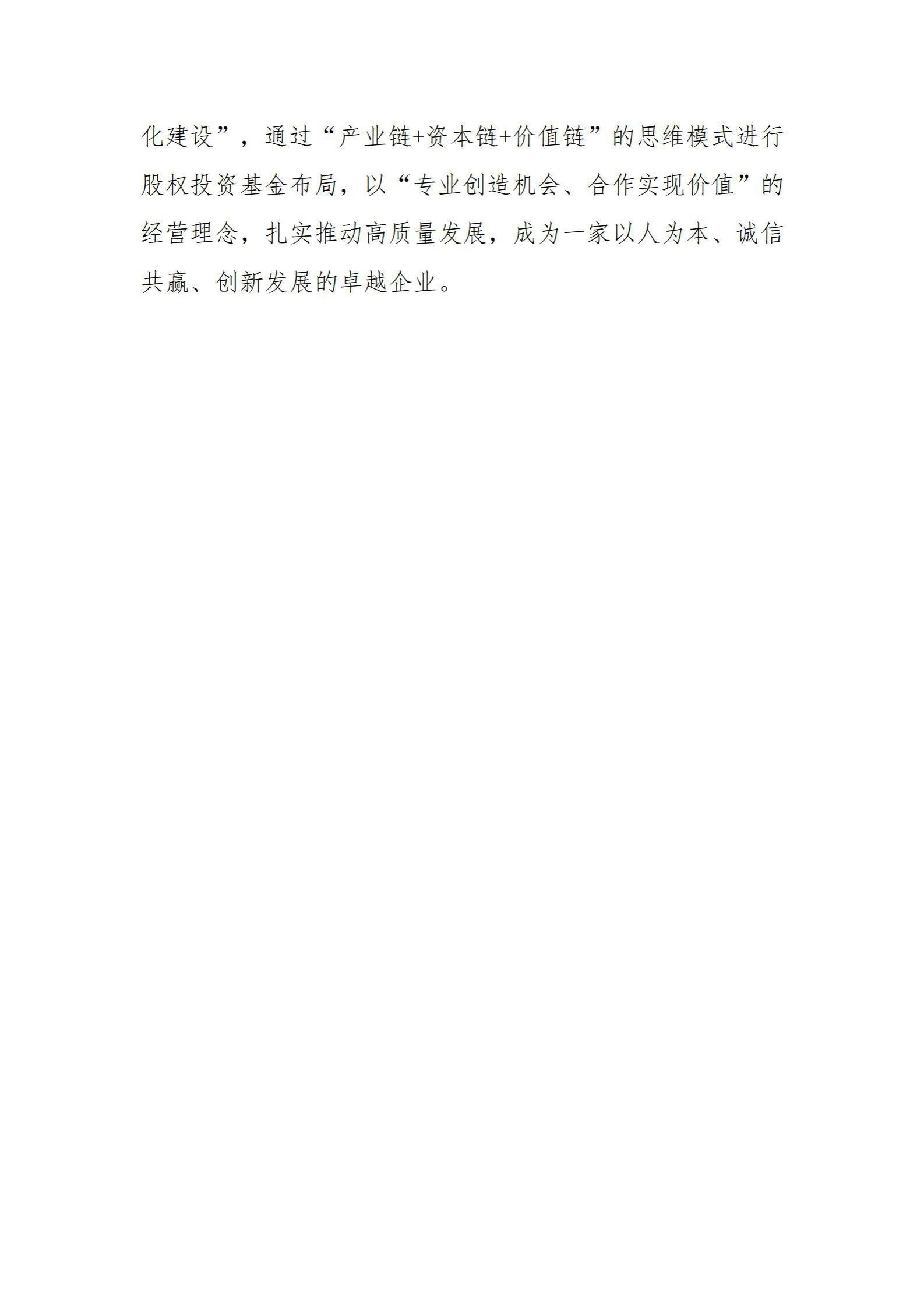 门徒娱乐·(中国区)官方网站平台