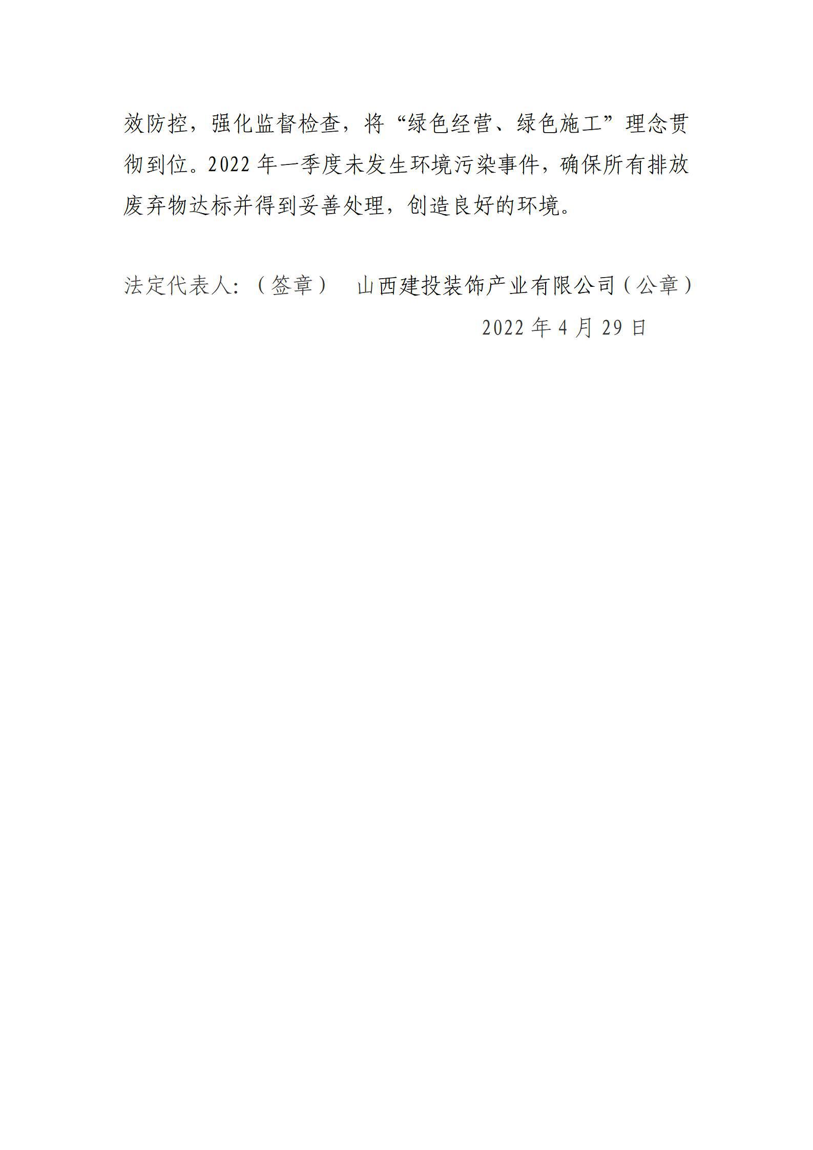 门徒娱乐·(中国区)官方网站平台