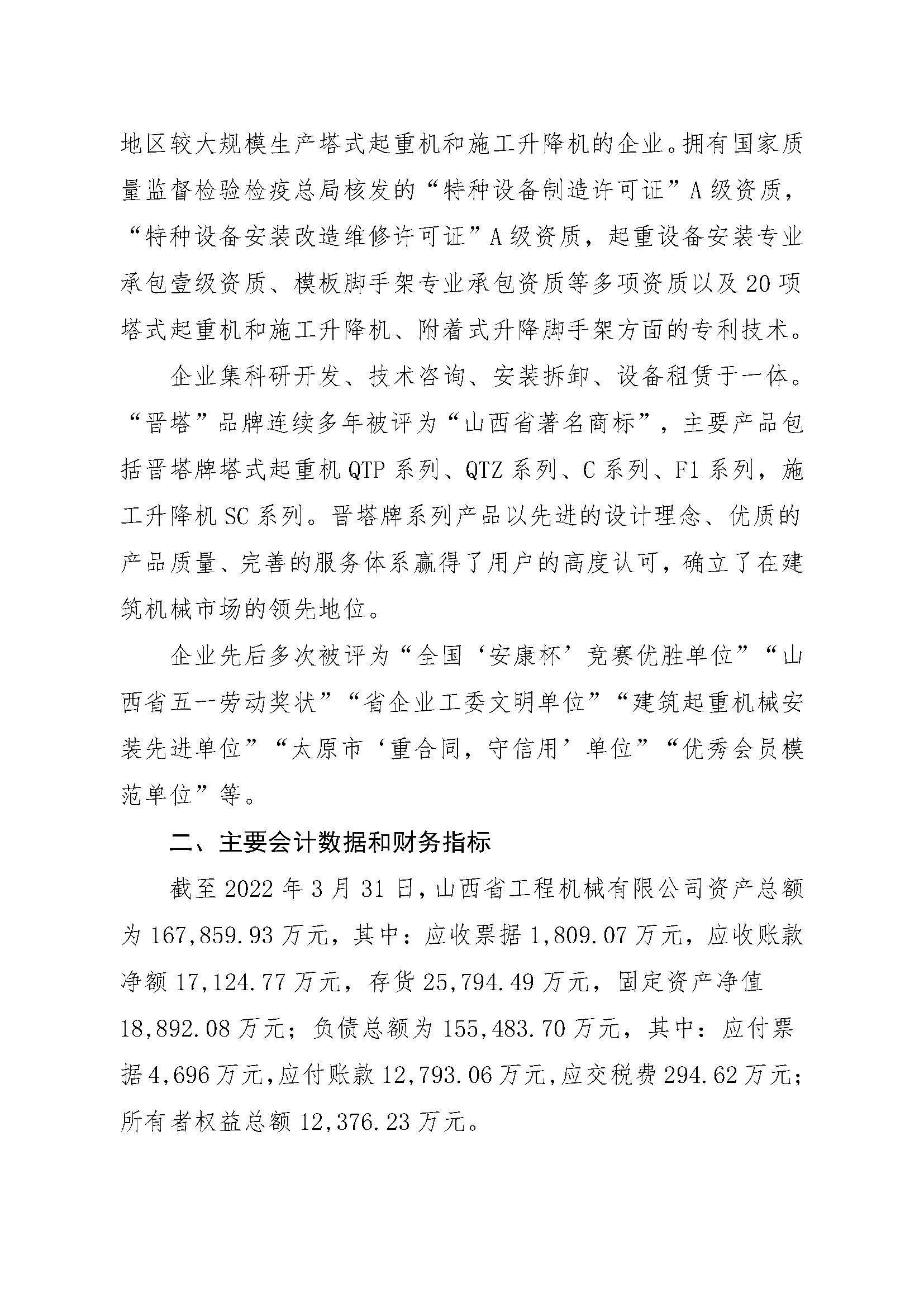 门徒娱乐·(中国区)官方网站平台