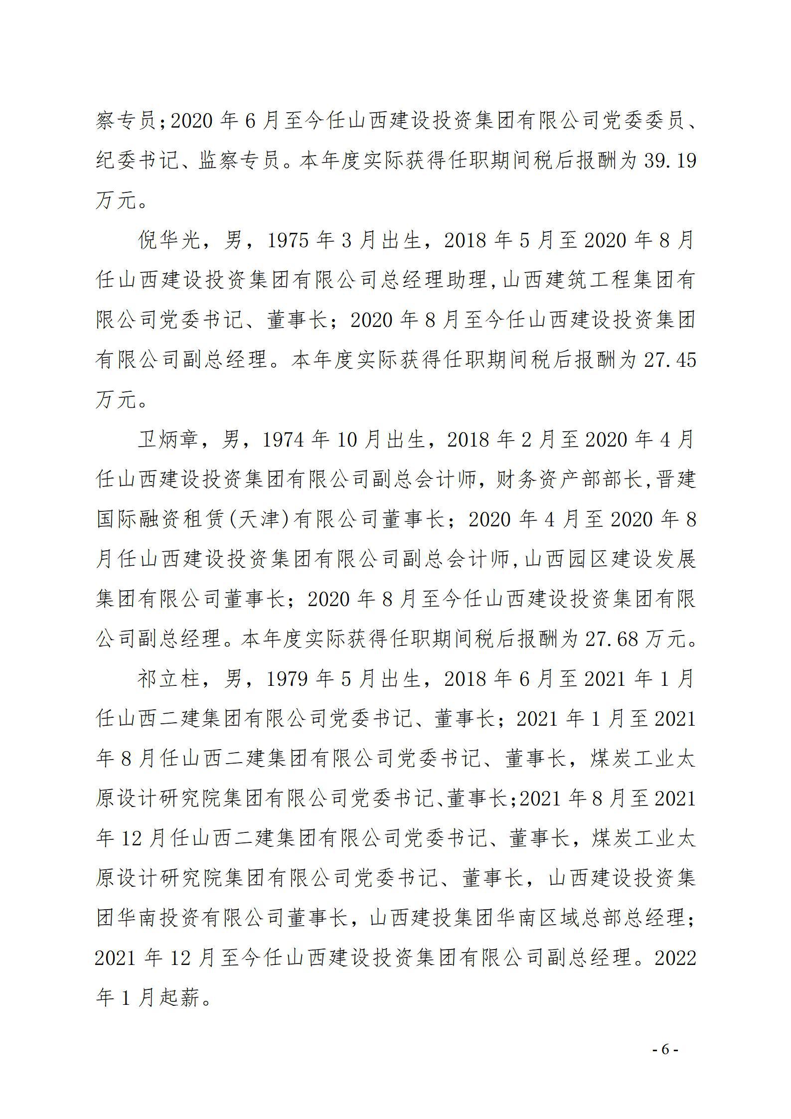 门徒娱乐·(中国区)官方网站平台
