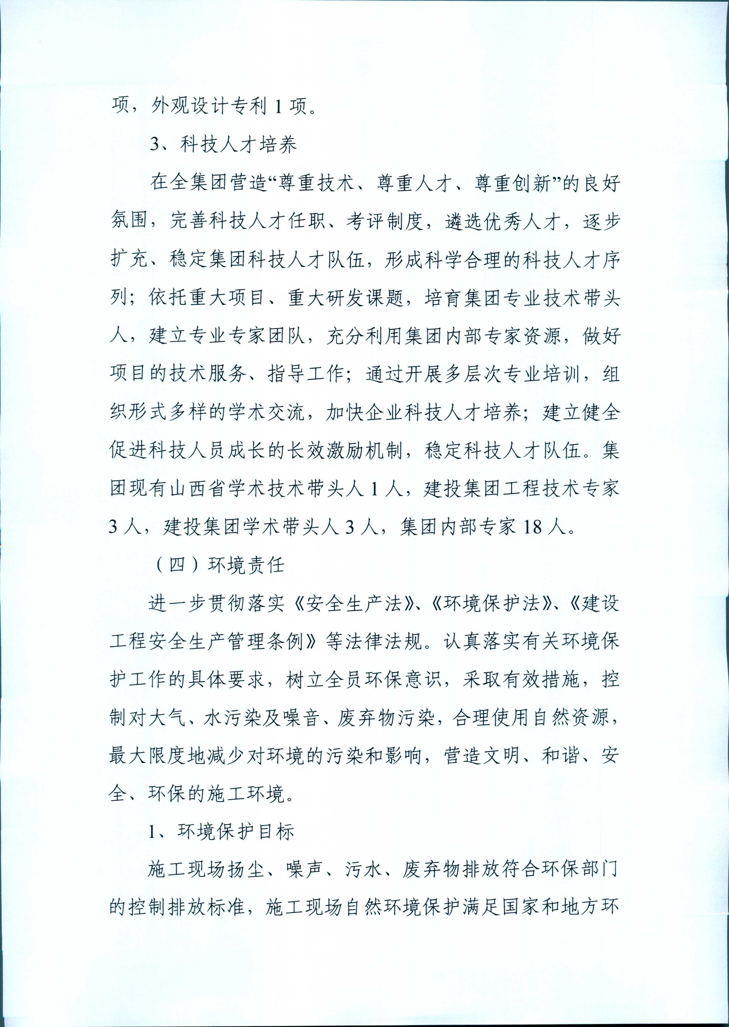 门徒娱乐·(中国区)官方网站平台