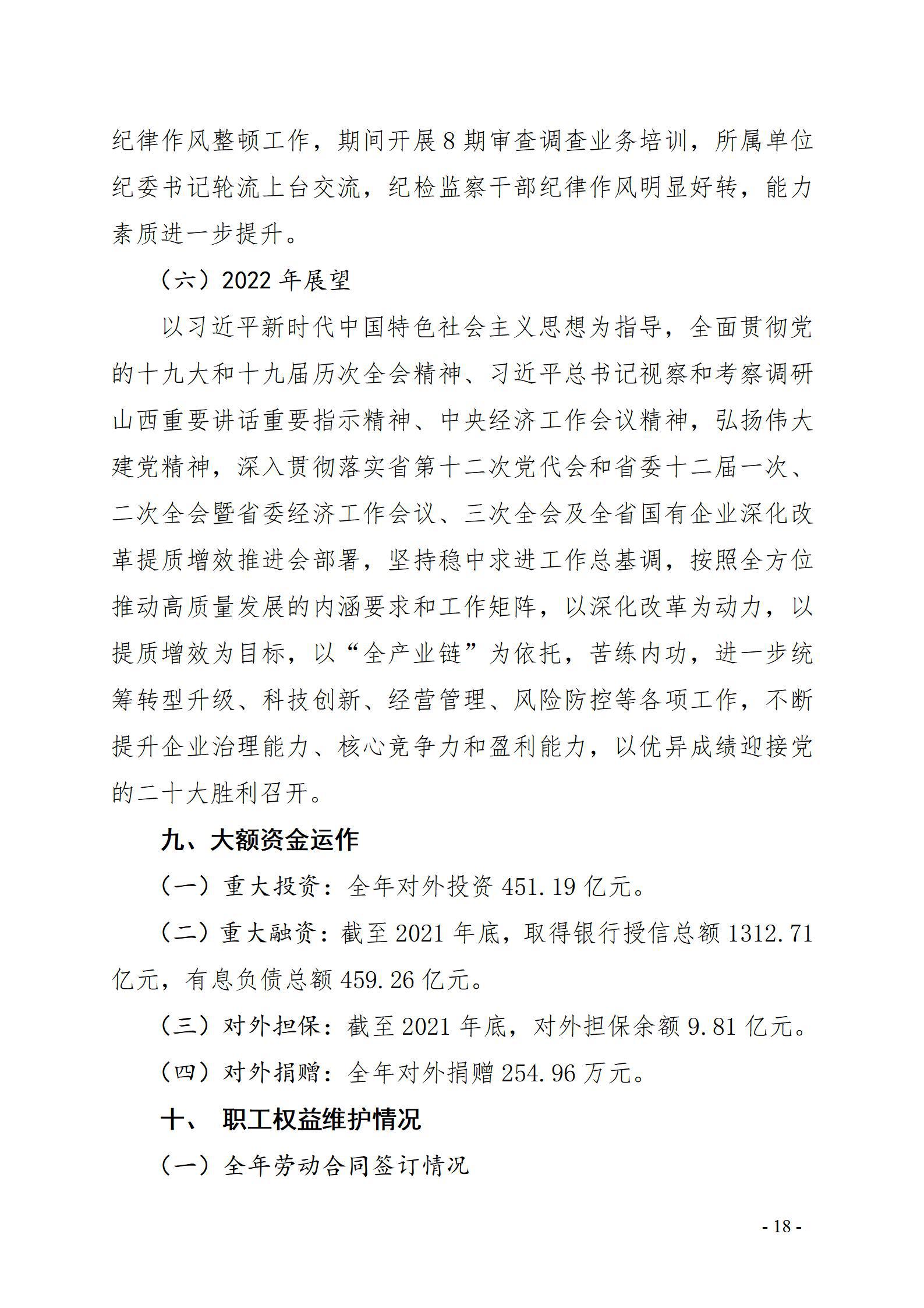 门徒娱乐·(中国区)官方网站平台