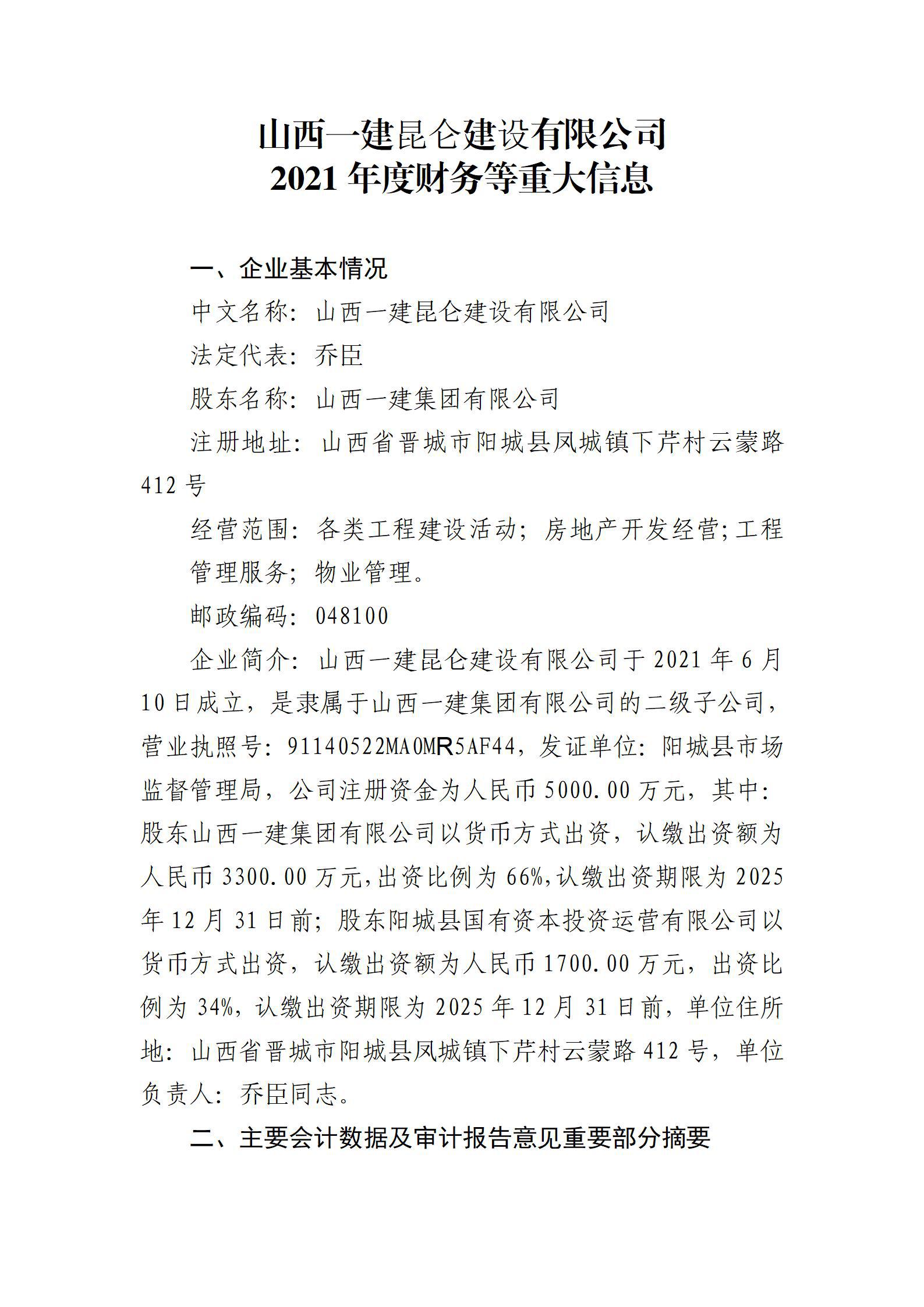 门徒娱乐·(中国区)官方网站平台
