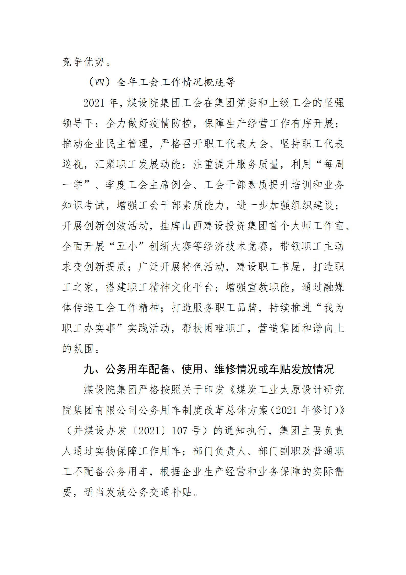 门徒娱乐·(中国区)官方网站平台