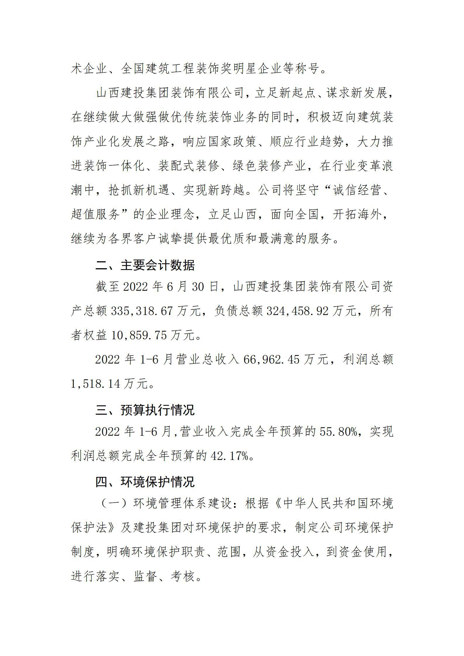 门徒娱乐·(中国区)官方网站平台