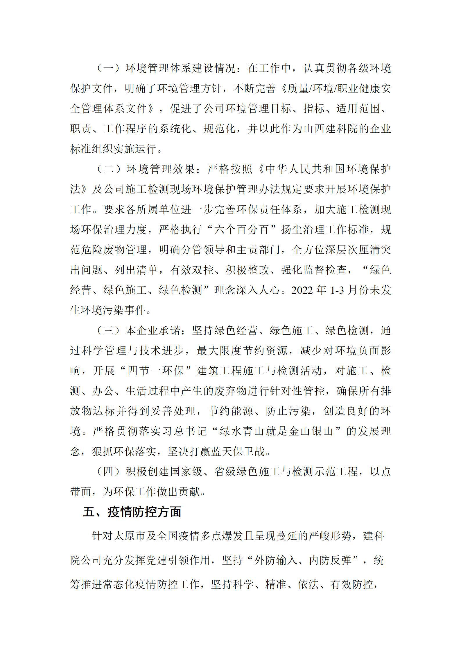 门徒娱乐·(中国区)官方网站平台