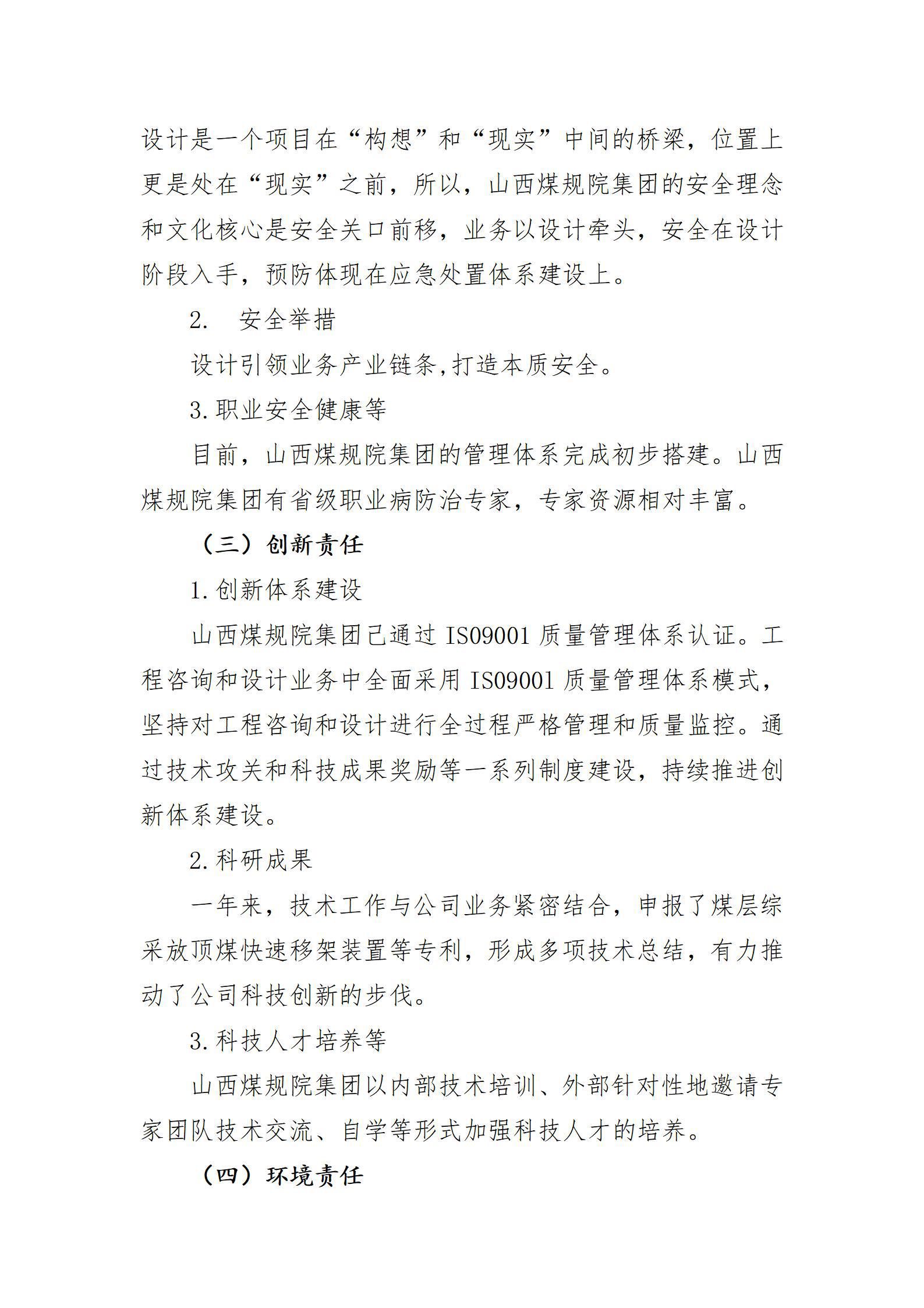 门徒娱乐·(中国区)官方网站平台
