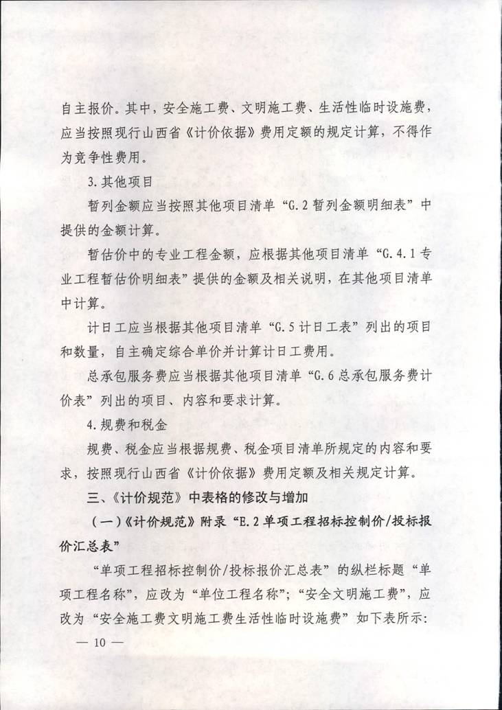 门徒娱乐·(中国区)官方网站平台