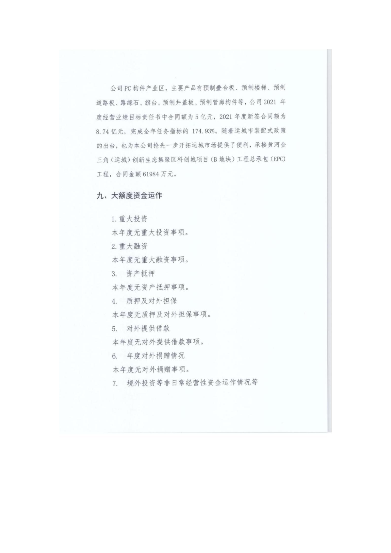 门徒娱乐·(中国区)官方网站平台