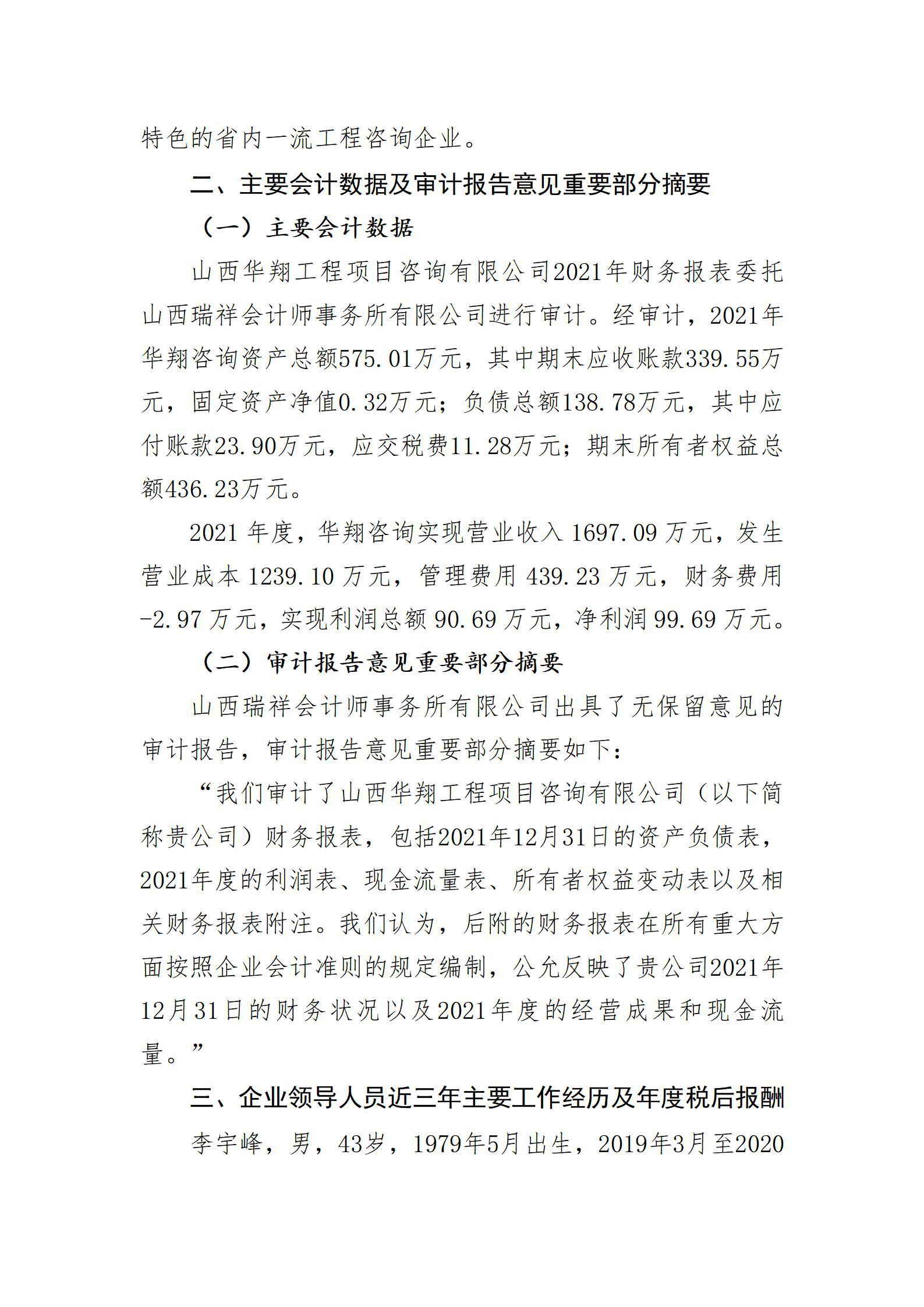 门徒娱乐·(中国区)官方网站平台