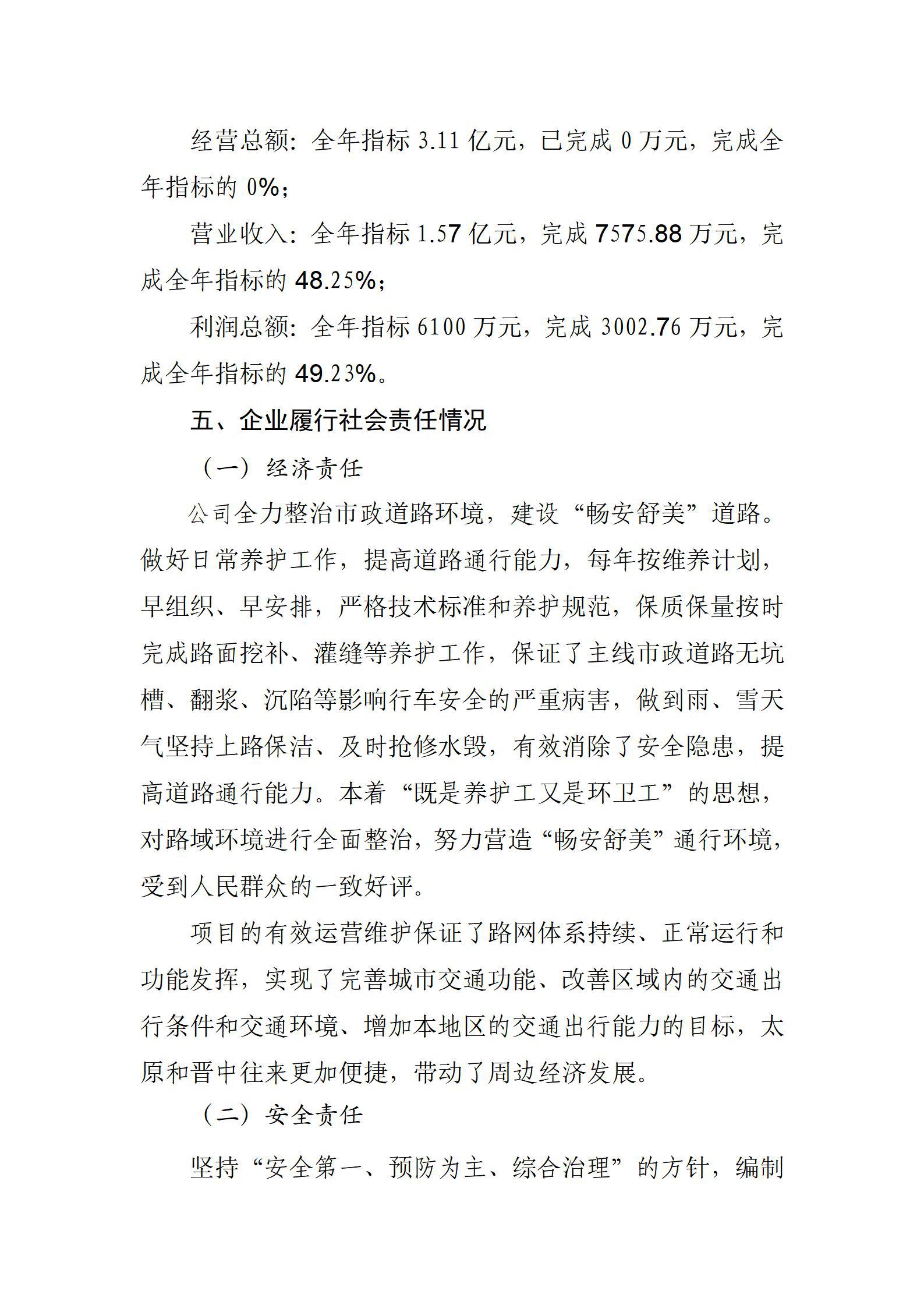 门徒娱乐·(中国区)官方网站平台