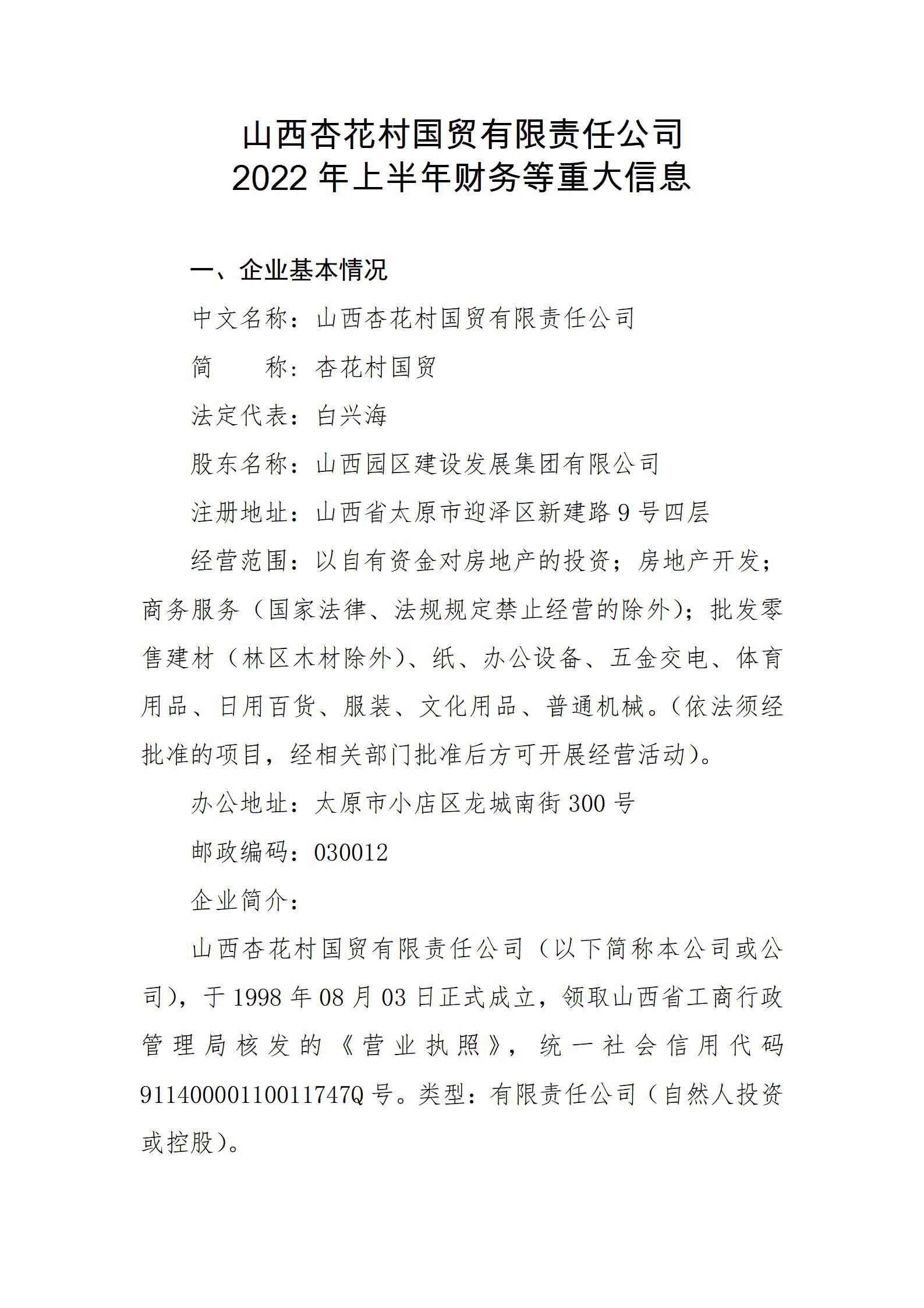门徒娱乐·(中国区)官方网站平台