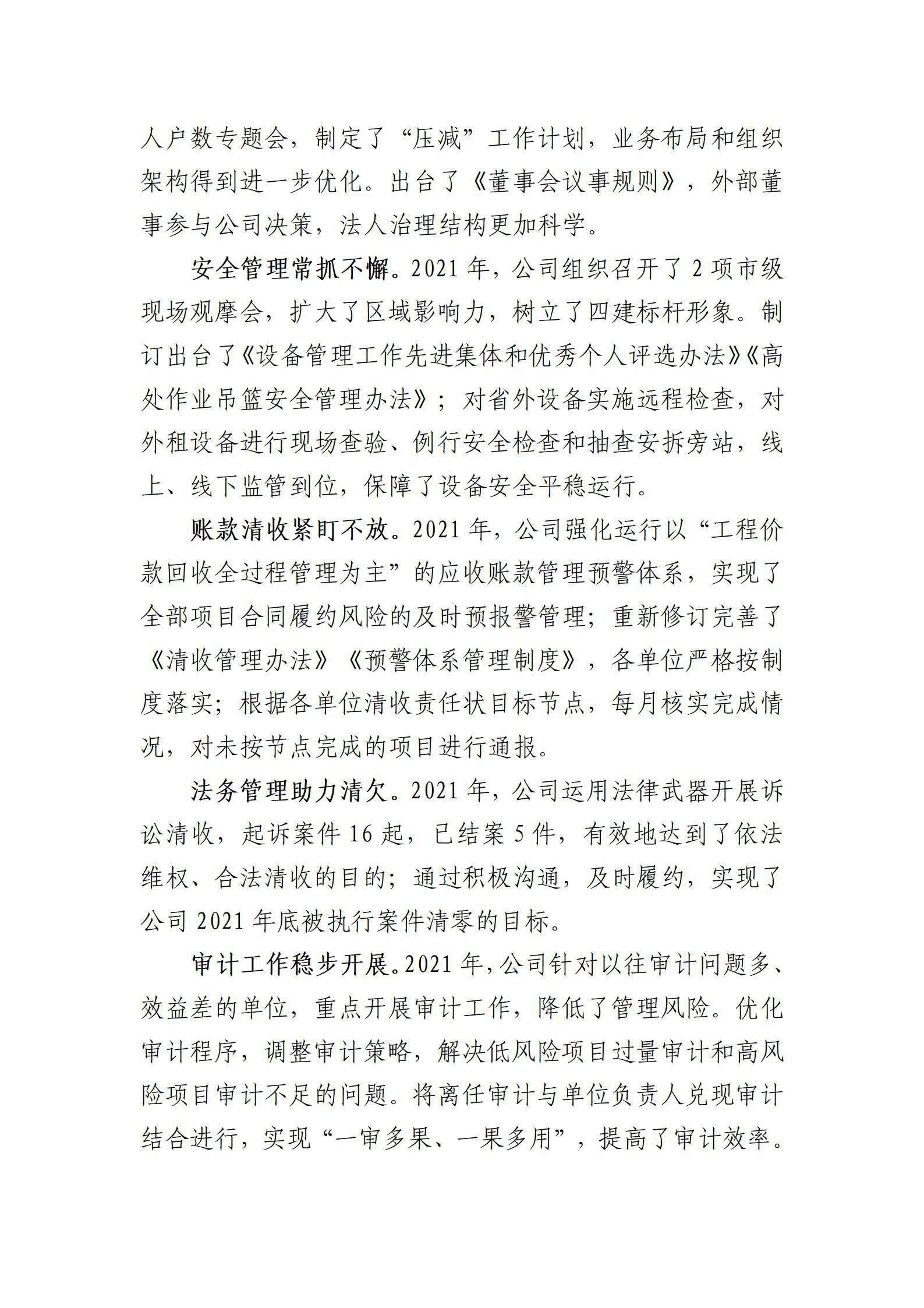 门徒娱乐·(中国区)官方网站平台