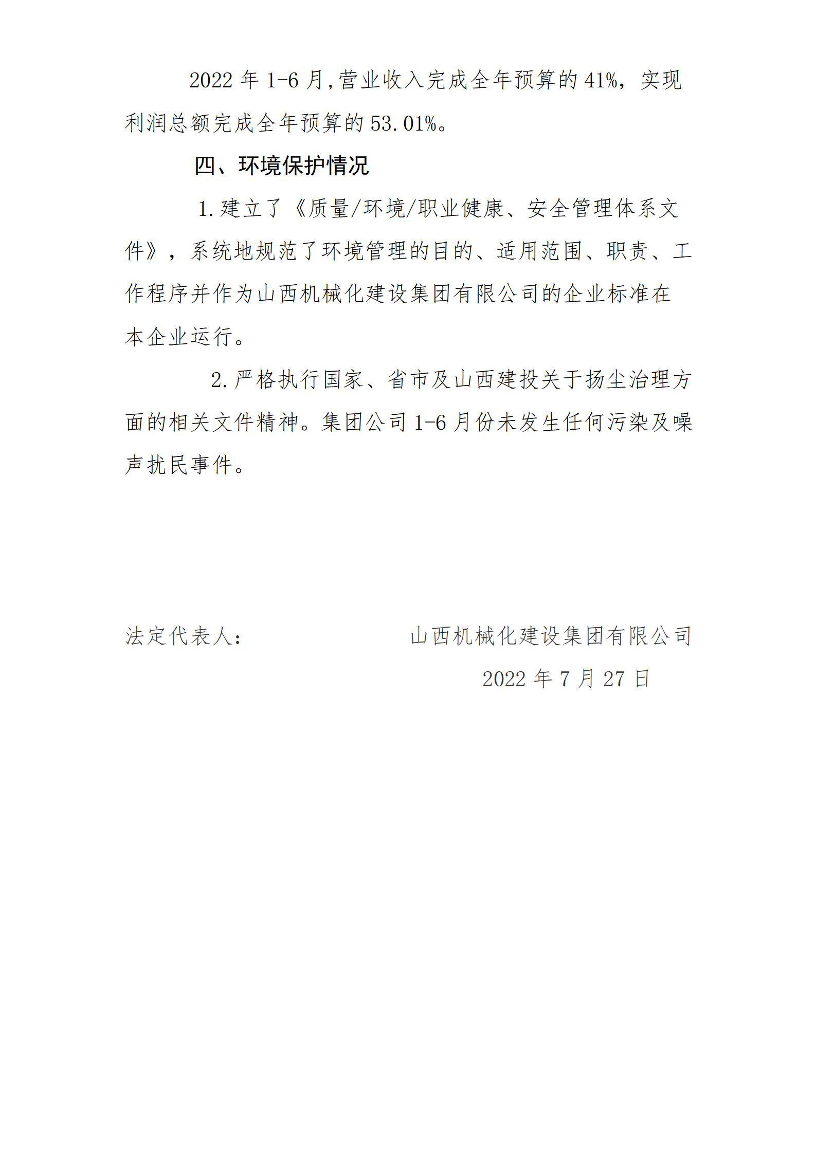 门徒娱乐·(中国区)官方网站平台