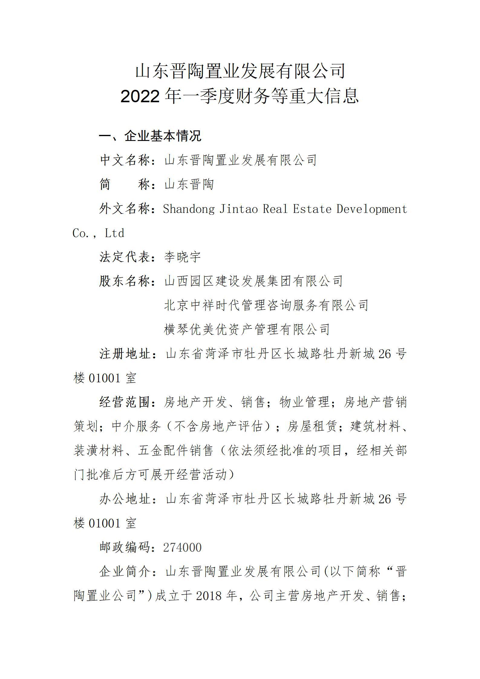 门徒娱乐·(中国区)官方网站平台