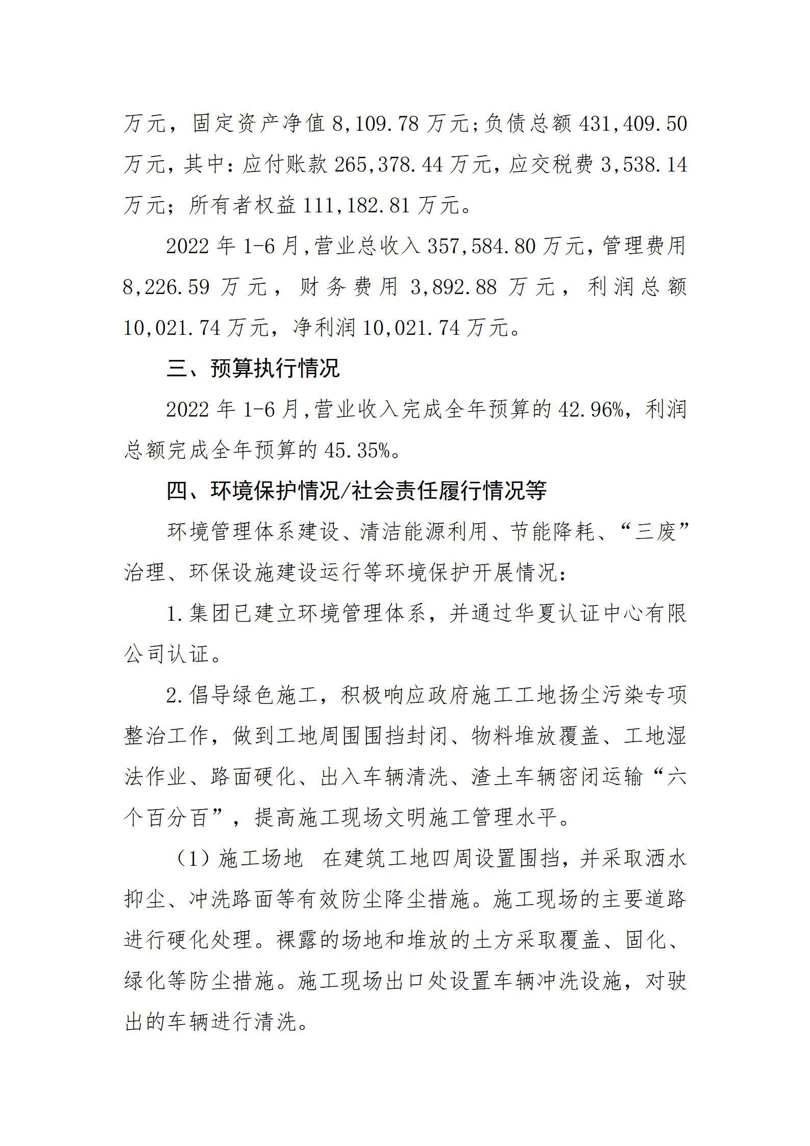 门徒娱乐·(中国区)官方网站平台