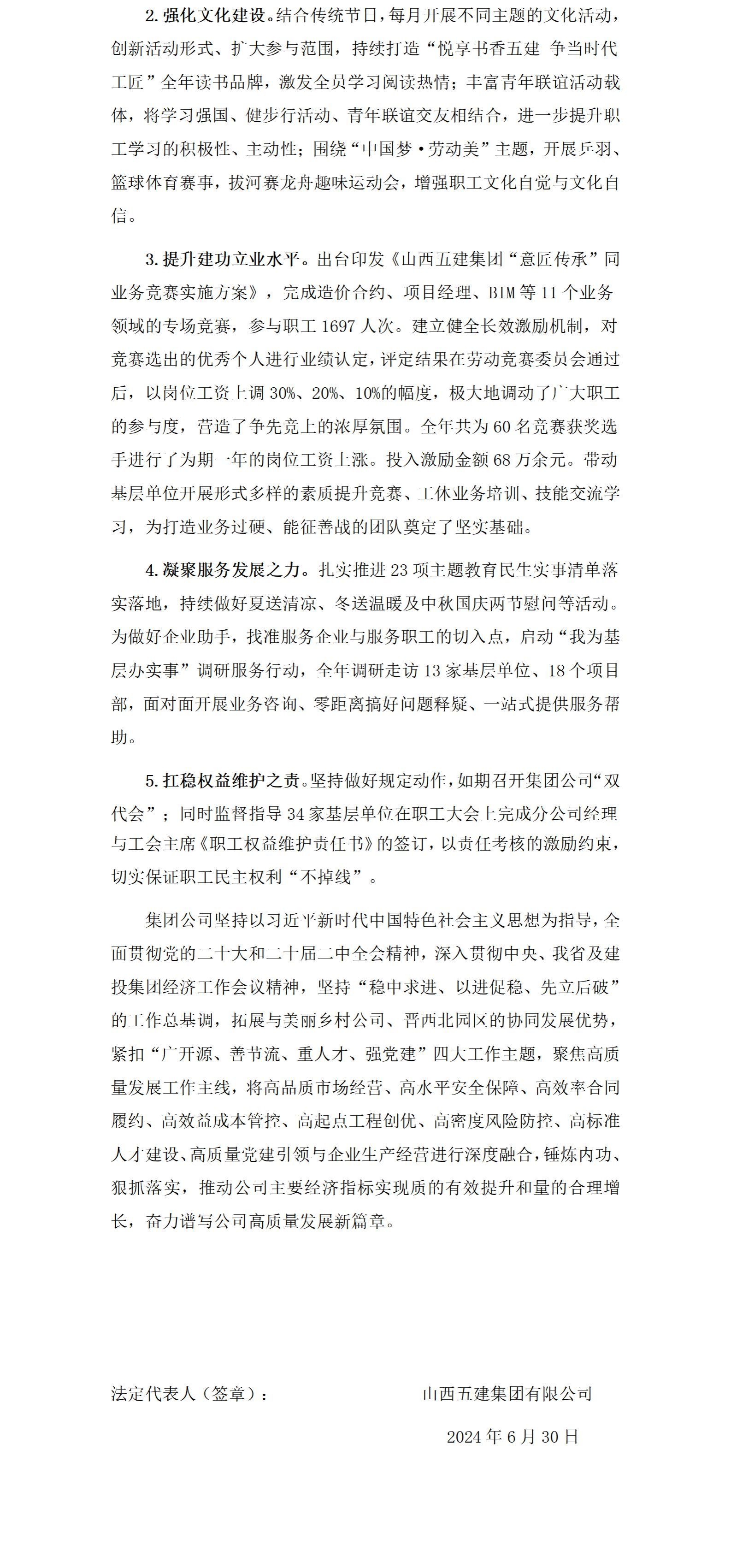 门徒娱乐·(中国区)官方网站平台