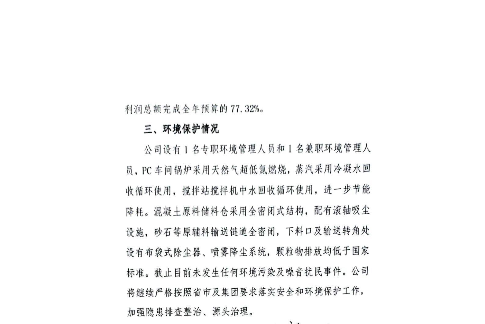 门徒娱乐·(中国区)官方网站平台
