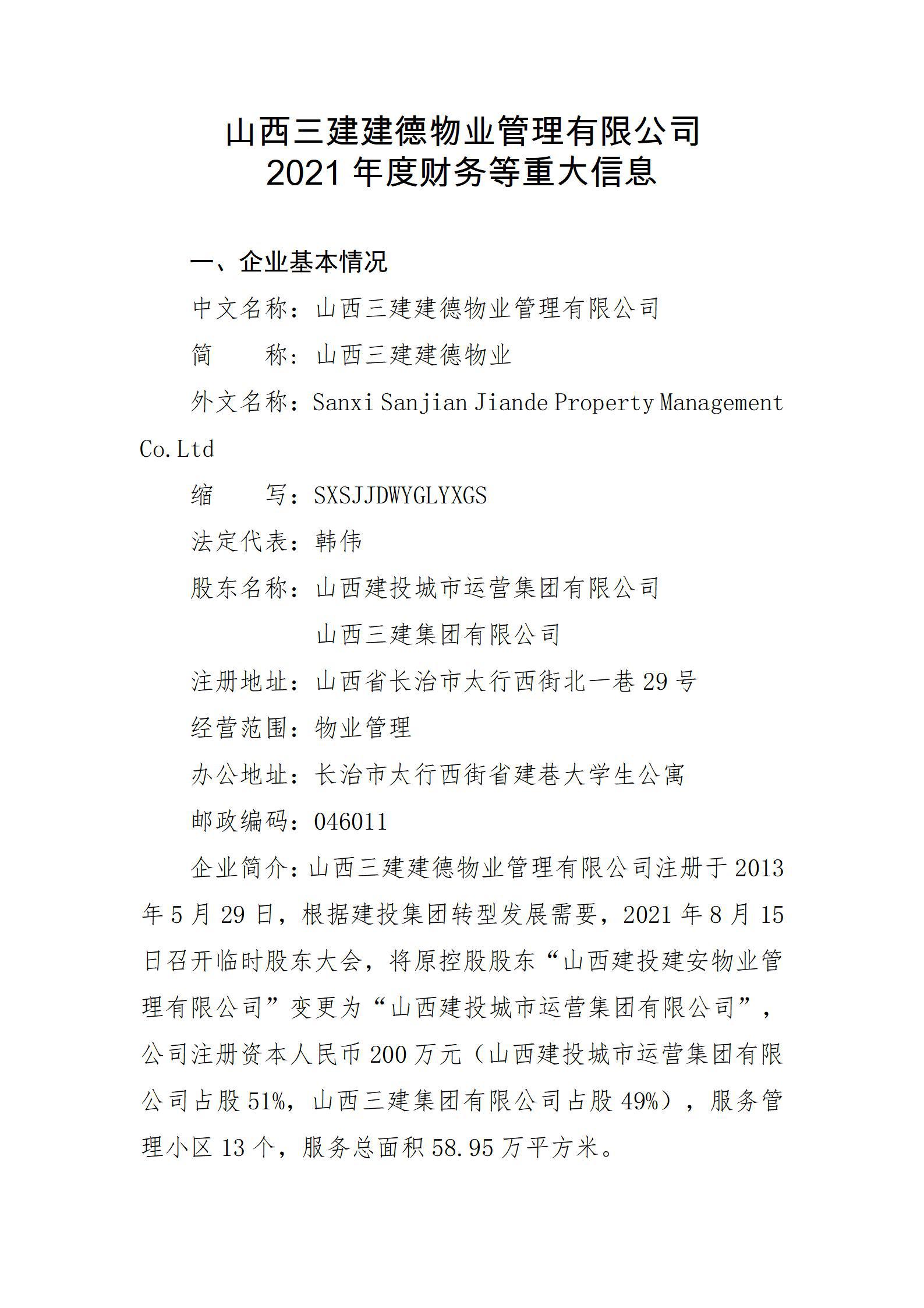 门徒娱乐·(中国区)官方网站平台
