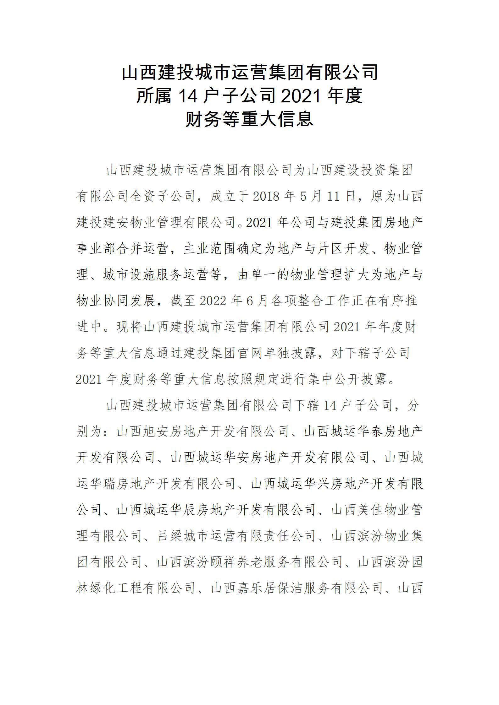 门徒娱乐·(中国区)官方网站平台