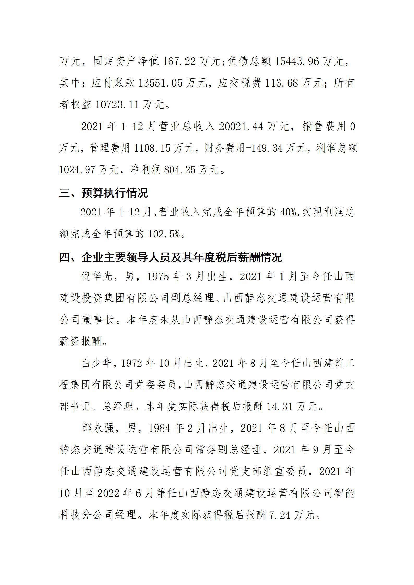 门徒娱乐·(中国区)官方网站平台
