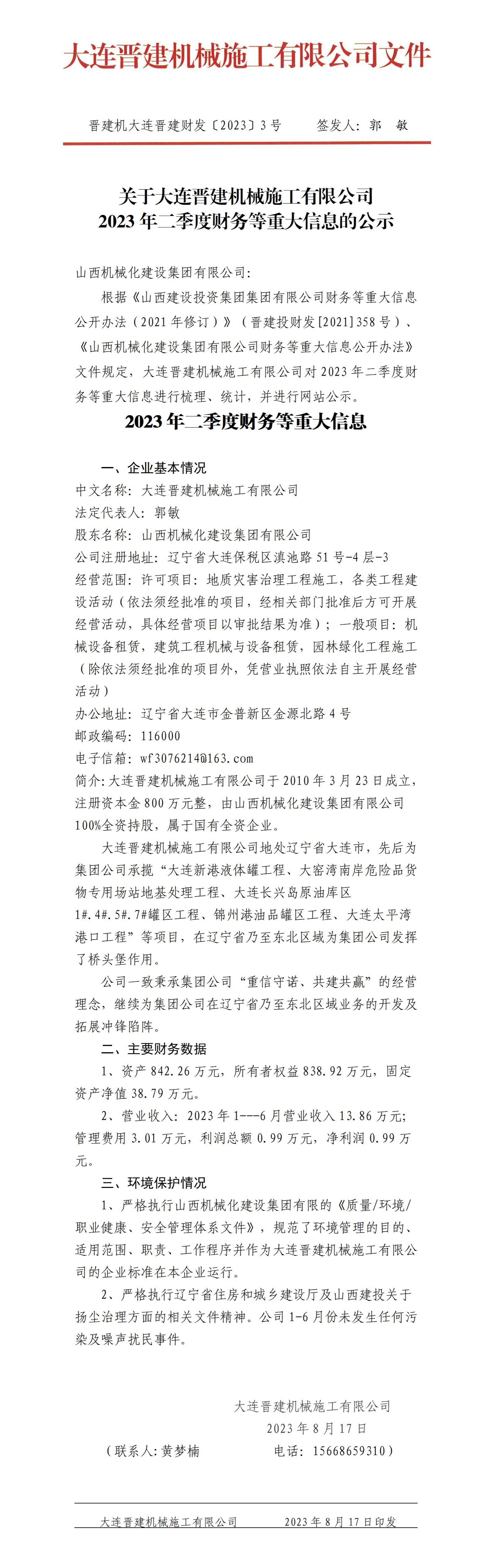 门徒娱乐·(中国区)官方网站平台