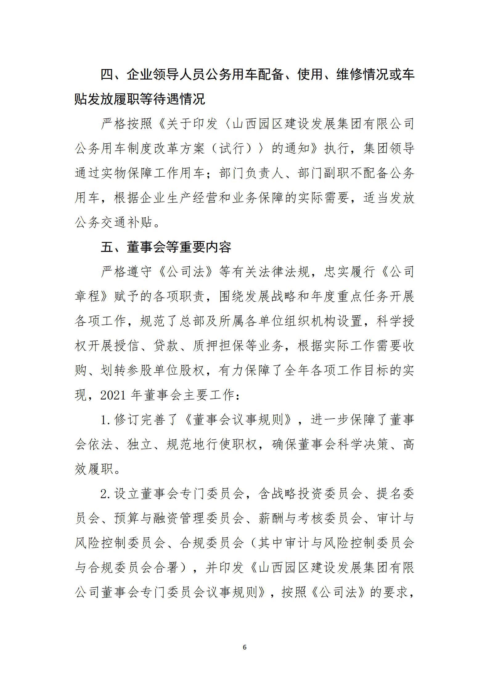 门徒娱乐·(中国区)官方网站平台