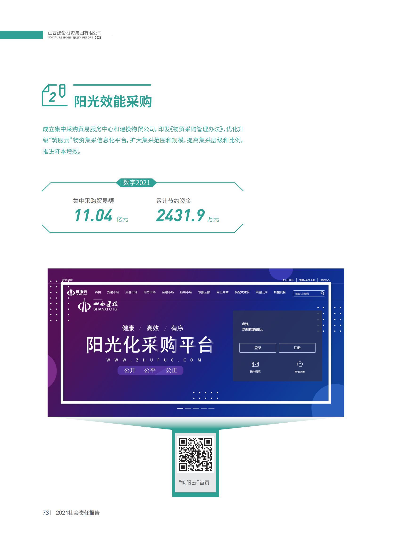 门徒娱乐·(中国区)官方网站平台