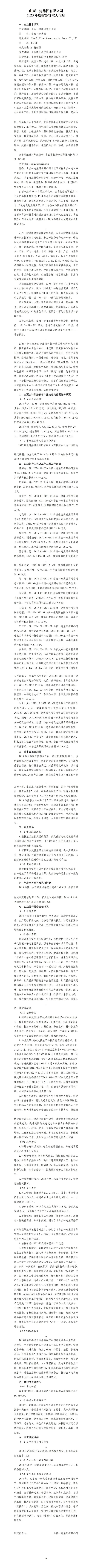 门徒娱乐·(中国区)官方网站平台