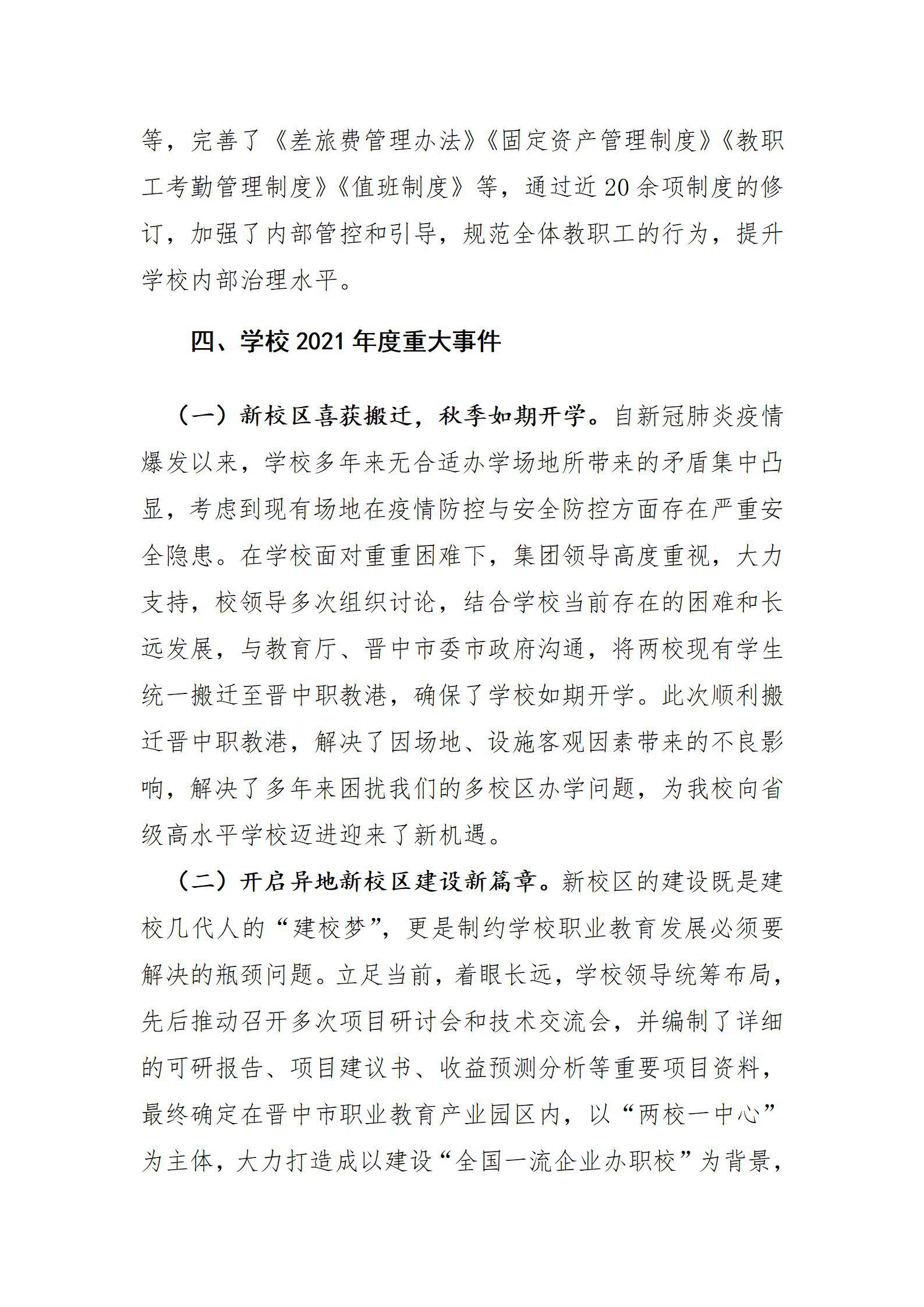门徒娱乐·(中国区)官方网站平台