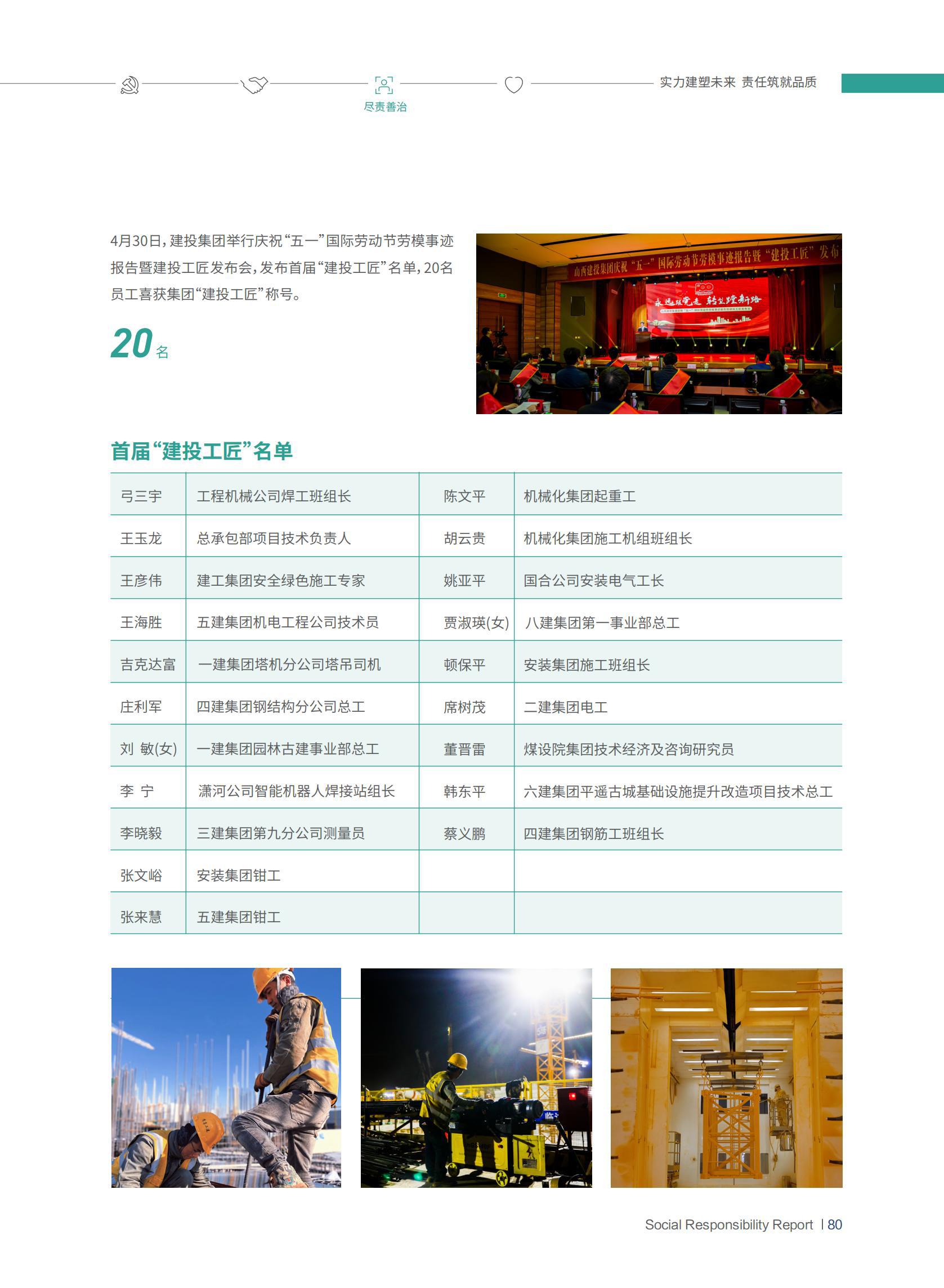 门徒娱乐·(中国区)官方网站平台