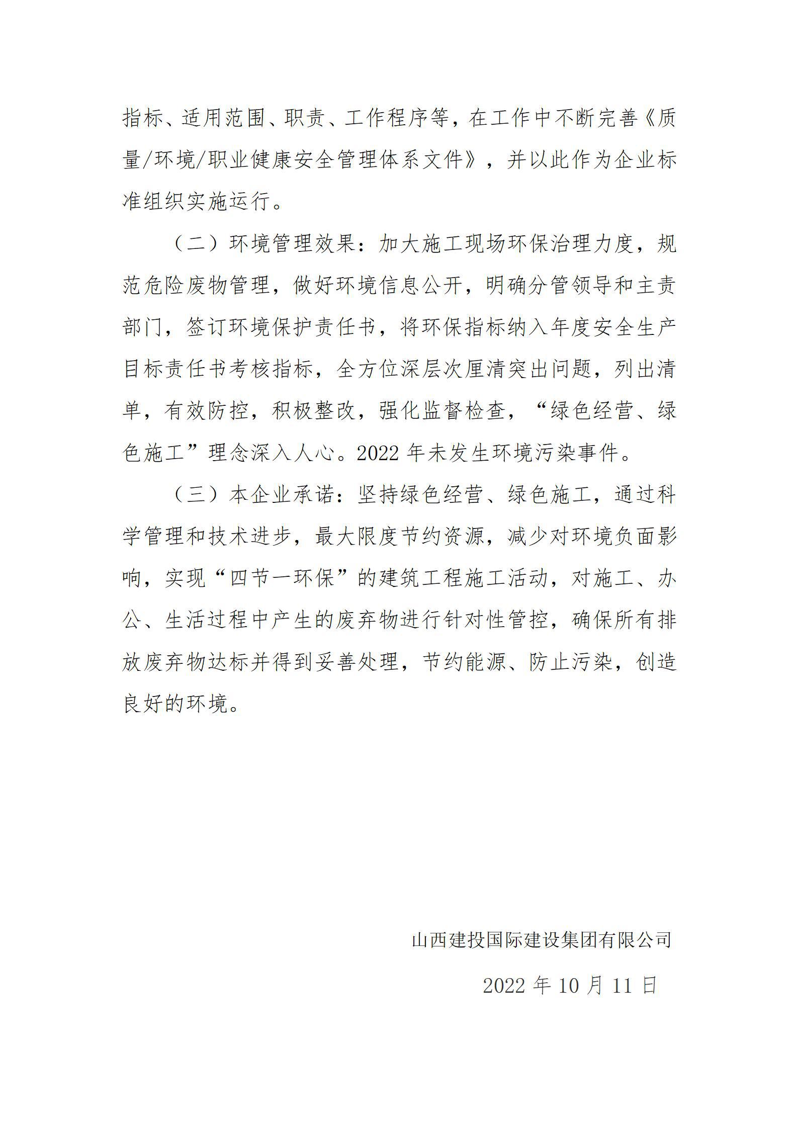 门徒娱乐·(中国区)官方网站平台