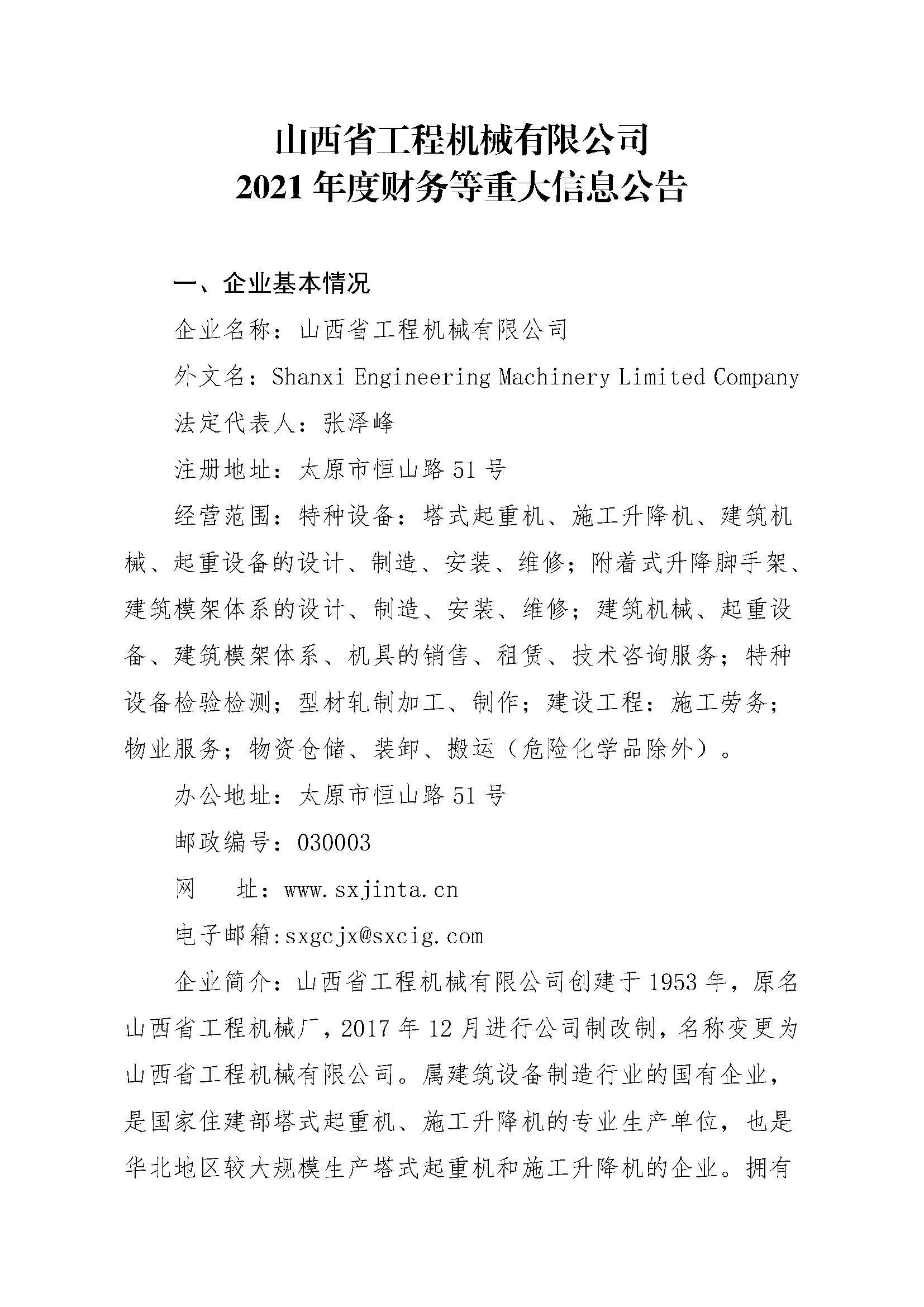 门徒娱乐·(中国区)官方网站平台