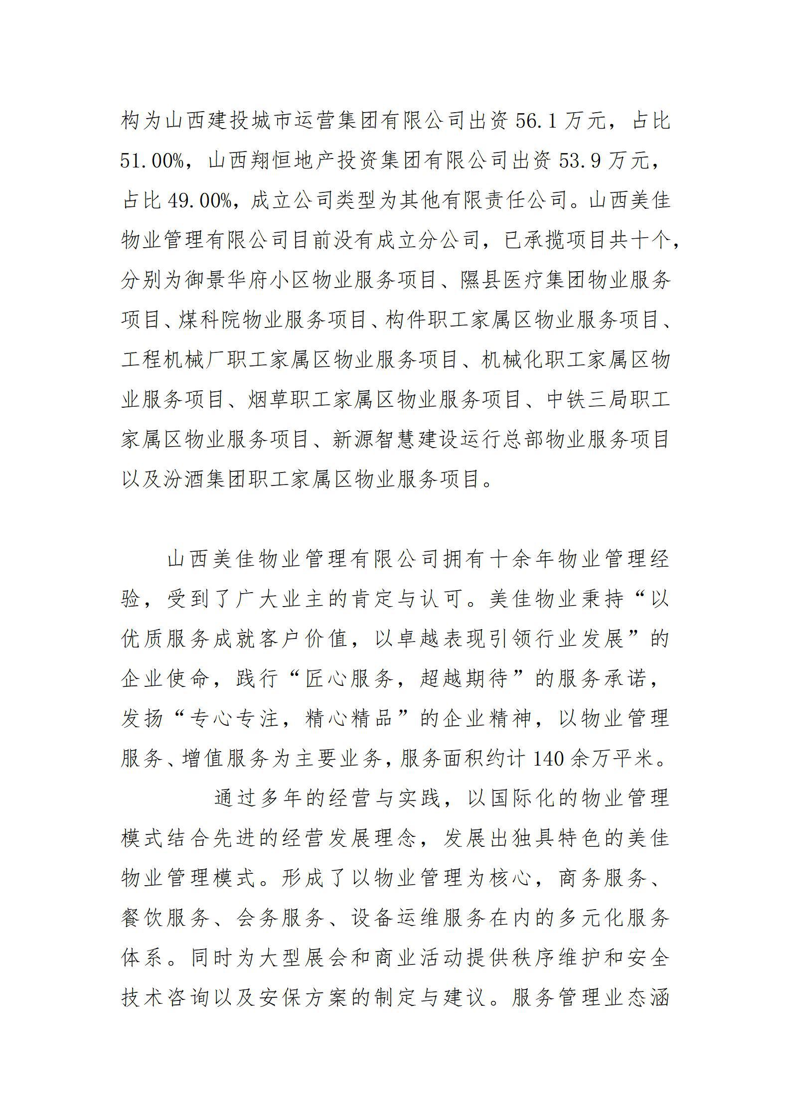 门徒娱乐·(中国区)官方网站平台