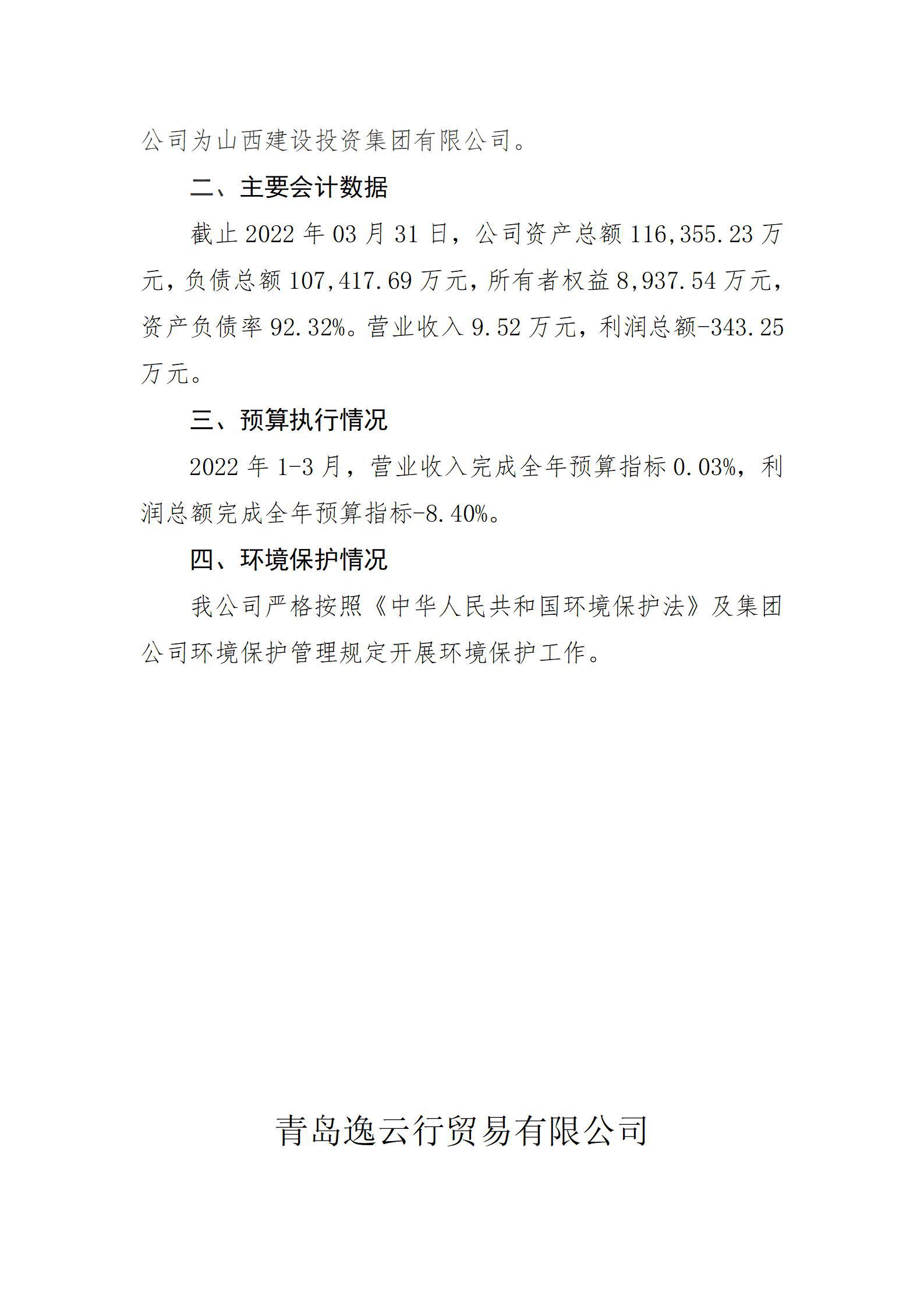 门徒娱乐·(中国区)官方网站平台