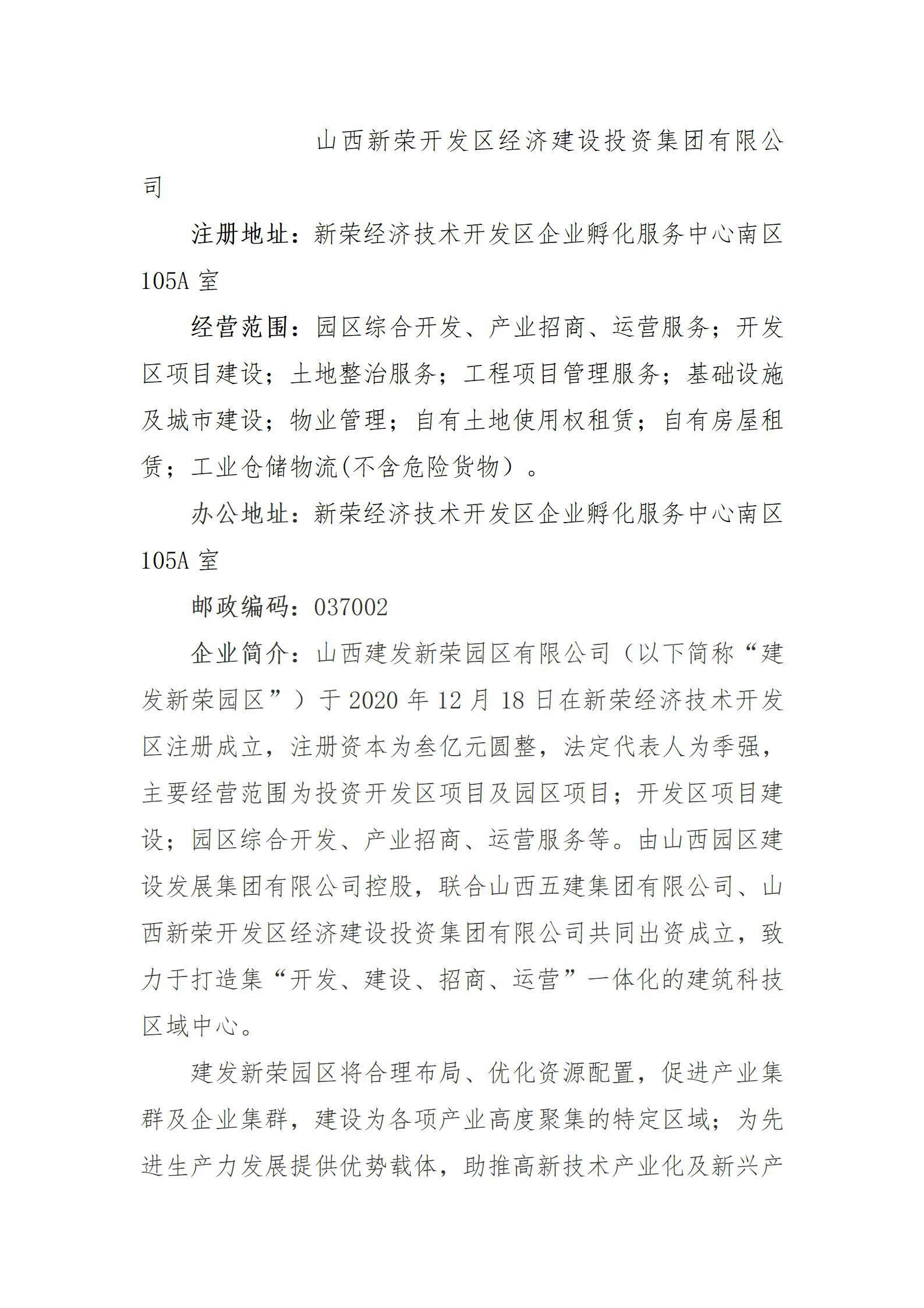 门徒娱乐·(中国区)官方网站平台