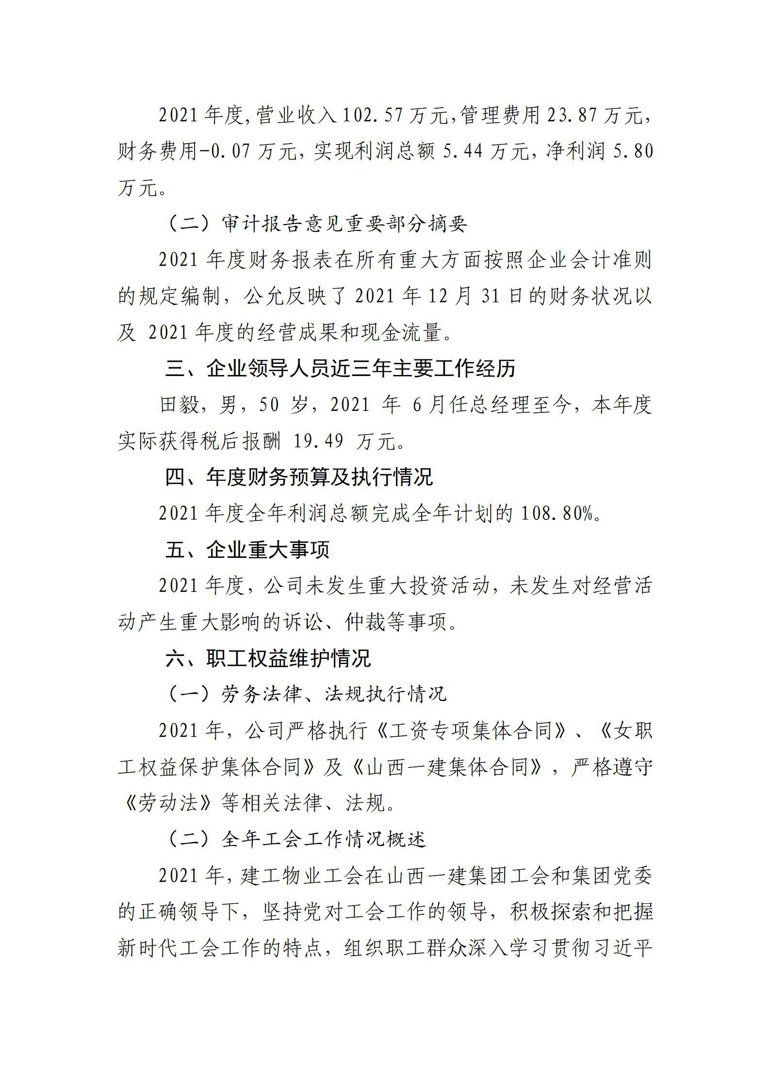 门徒娱乐·(中国区)官方网站平台