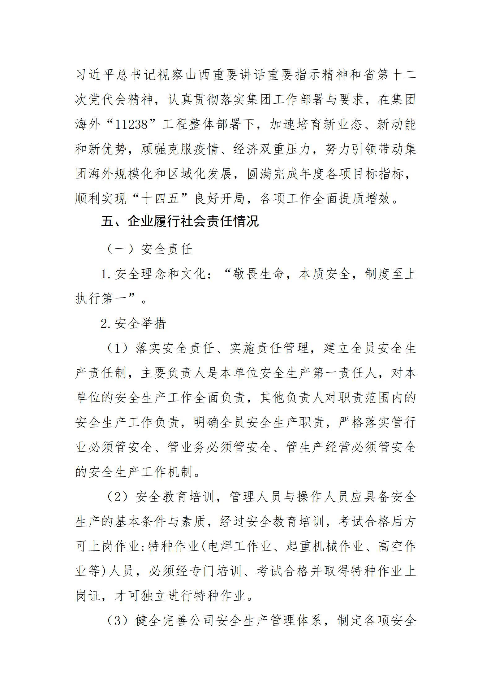 门徒娱乐·(中国区)官方网站平台