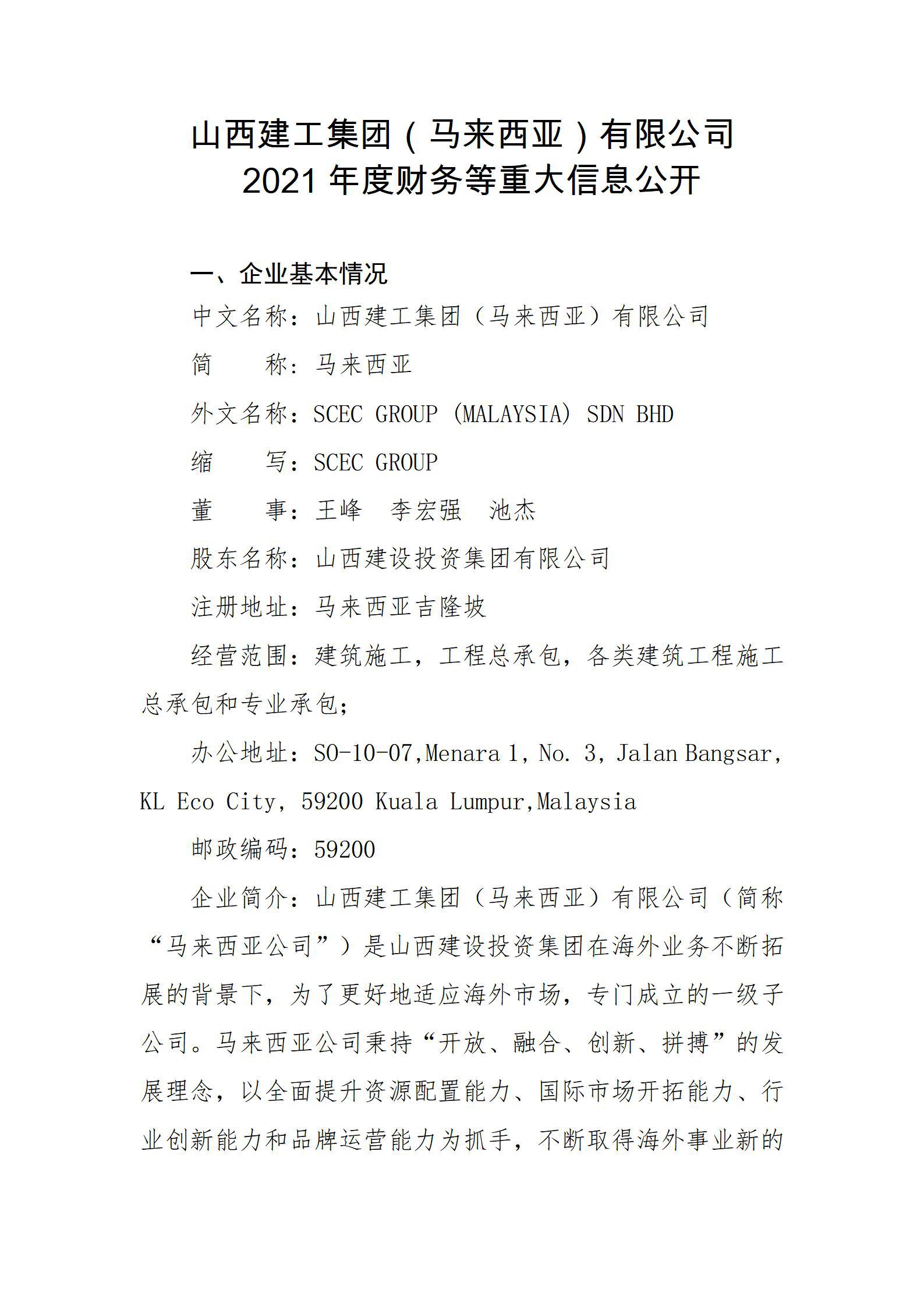 门徒娱乐·(中国区)官方网站平台