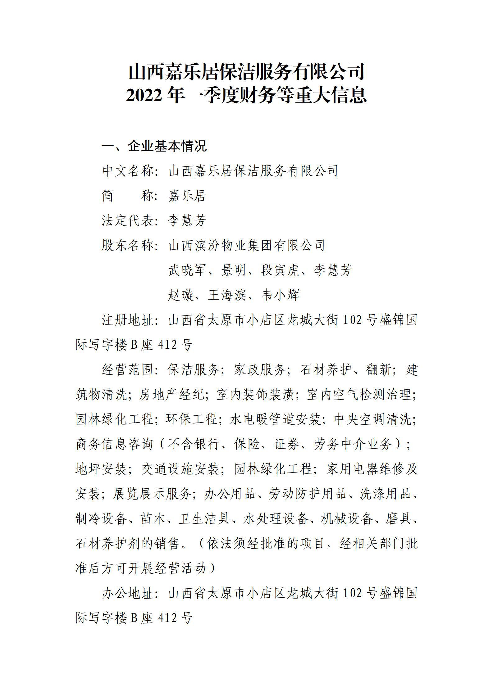门徒娱乐·(中国区)官方网站平台