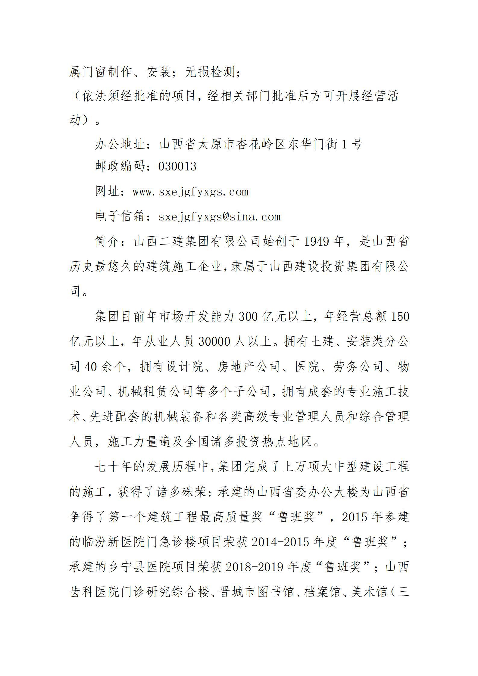 门徒娱乐·(中国区)官方网站平台