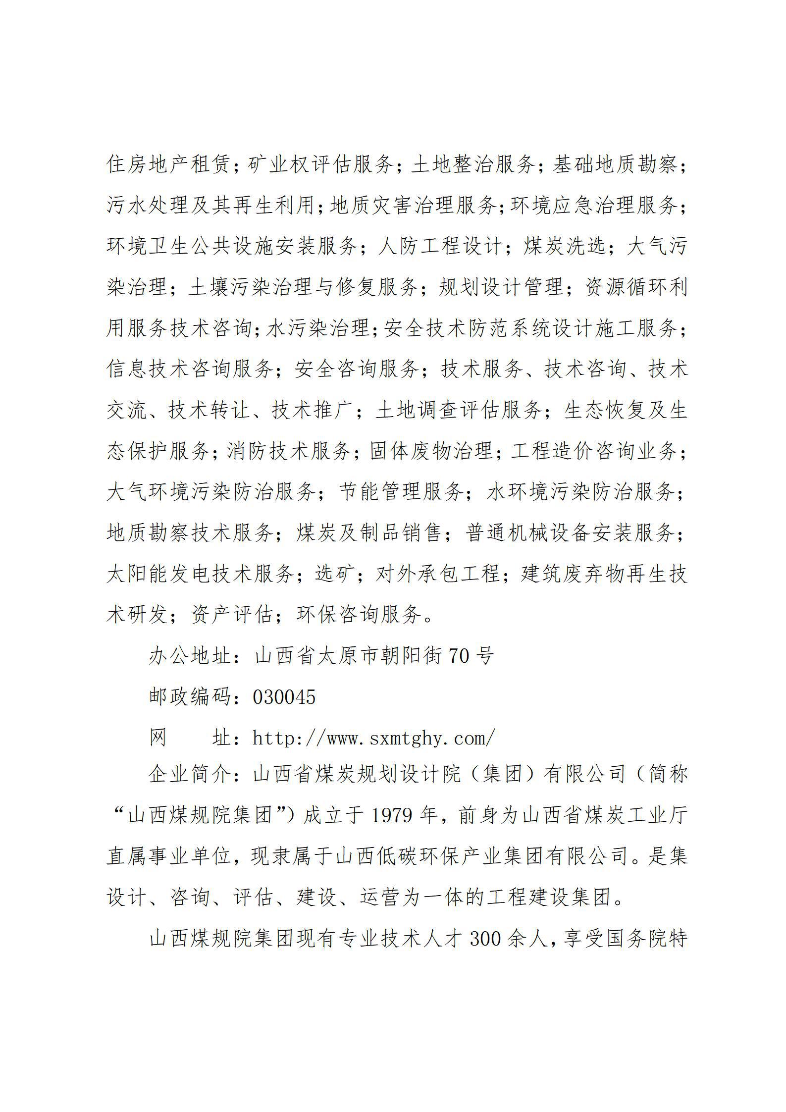 门徒娱乐·(中国区)官方网站平台